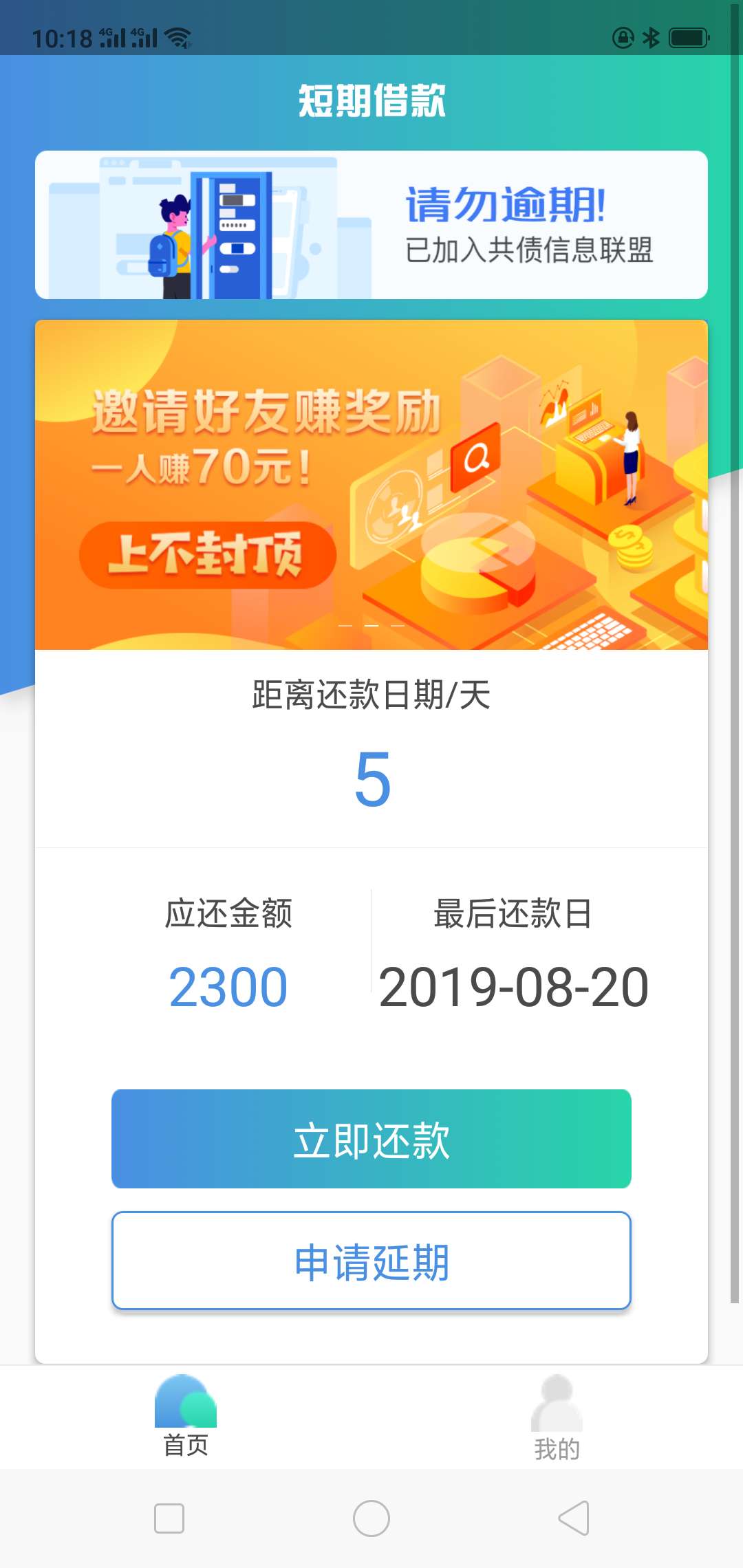 各位老哥，梦想借大家去搞下。


70 / 作者:割草哥 / 