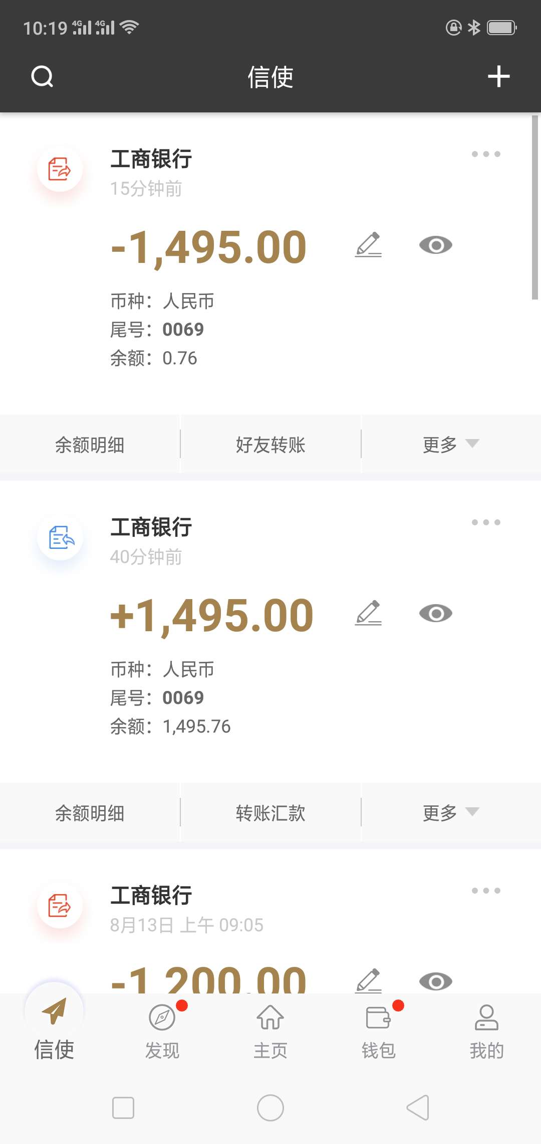 各位老哥，梦想借大家去搞下。


0 / 作者:割草哥 / 