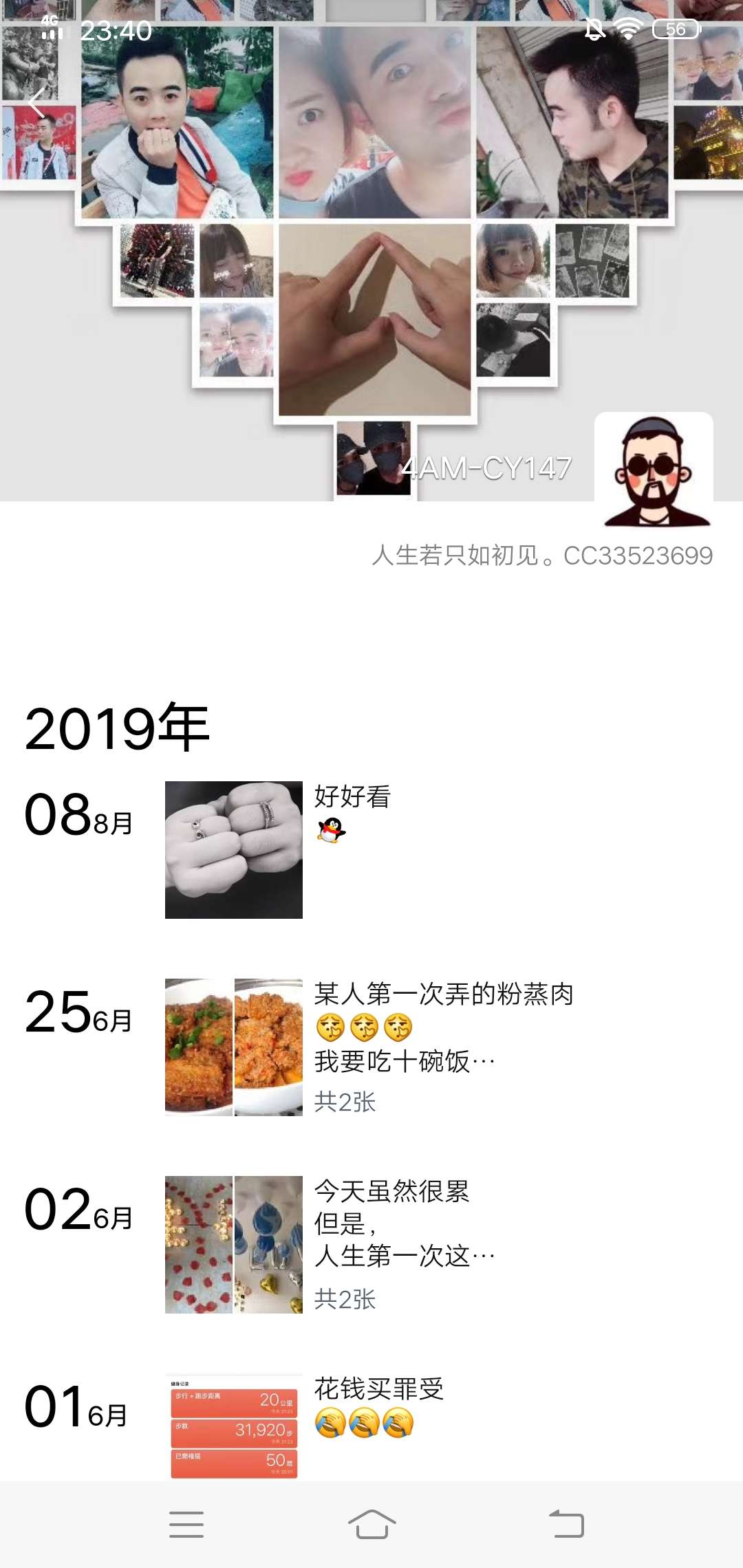 不知道是钱站的还是小当家的gc

11 / 作者:无经意 / 