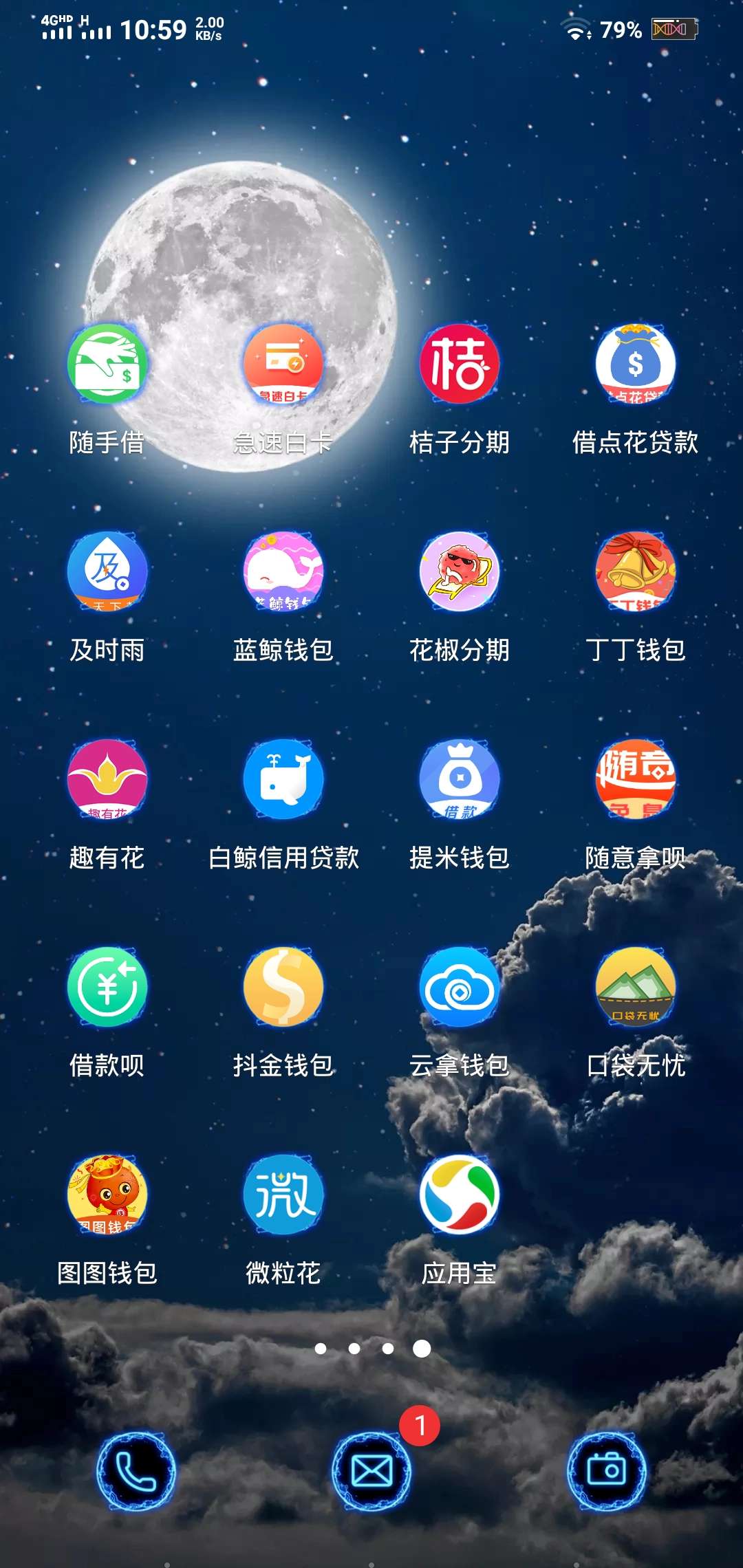 口子。口袋无忧
入口...有点深 ， 口子在云拿钱包☞云拿钱包在抖金钱包☞抖金钱包在借69 / 作者:昔日卡神以不在 / 