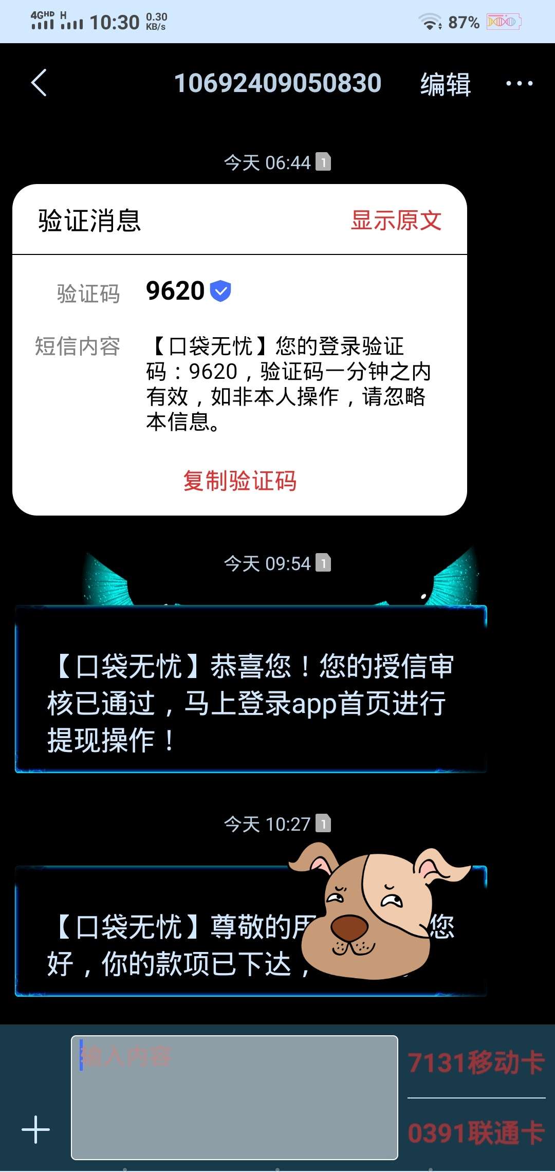 口子。口袋无忧
入口...有点深 ， 口子在云拿钱包☞云拿钱包在抖金钱包☞抖金钱包在借14 / 作者:昔日卡神以不在 / 