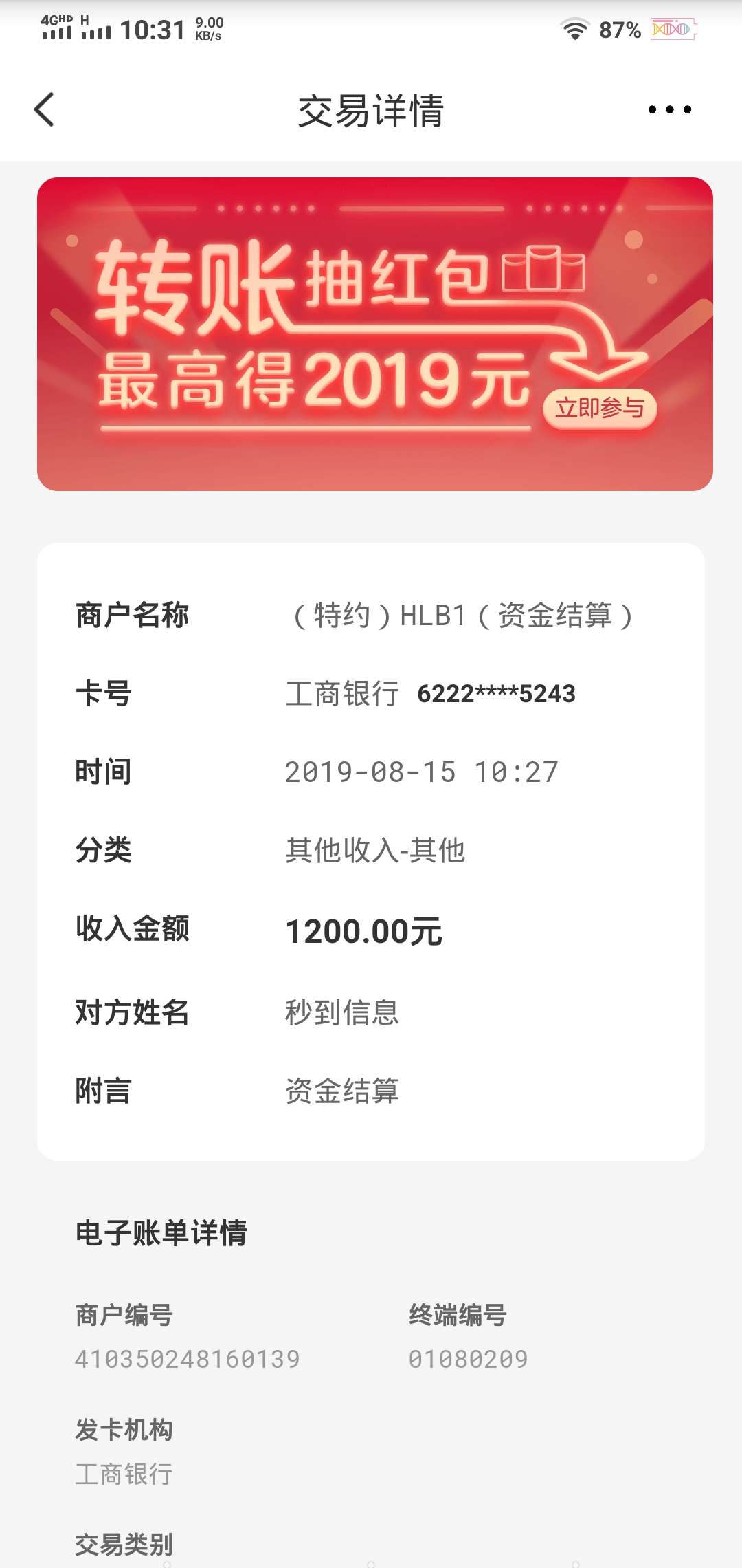 口子。口袋无忧
入口...有点深 ， 口子在云拿钱包☞云拿钱包在抖金钱包☞抖金钱包在借79 / 作者:昔日卡神以不在 / 