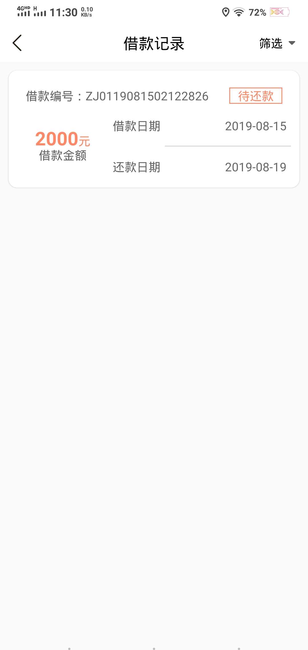 口子。口袋无忧
入口...有点深 ， 口子在云拿钱包☞云拿钱包在抖金钱包☞抖金钱包在借21 / 作者:昔日卡神以不在 / 