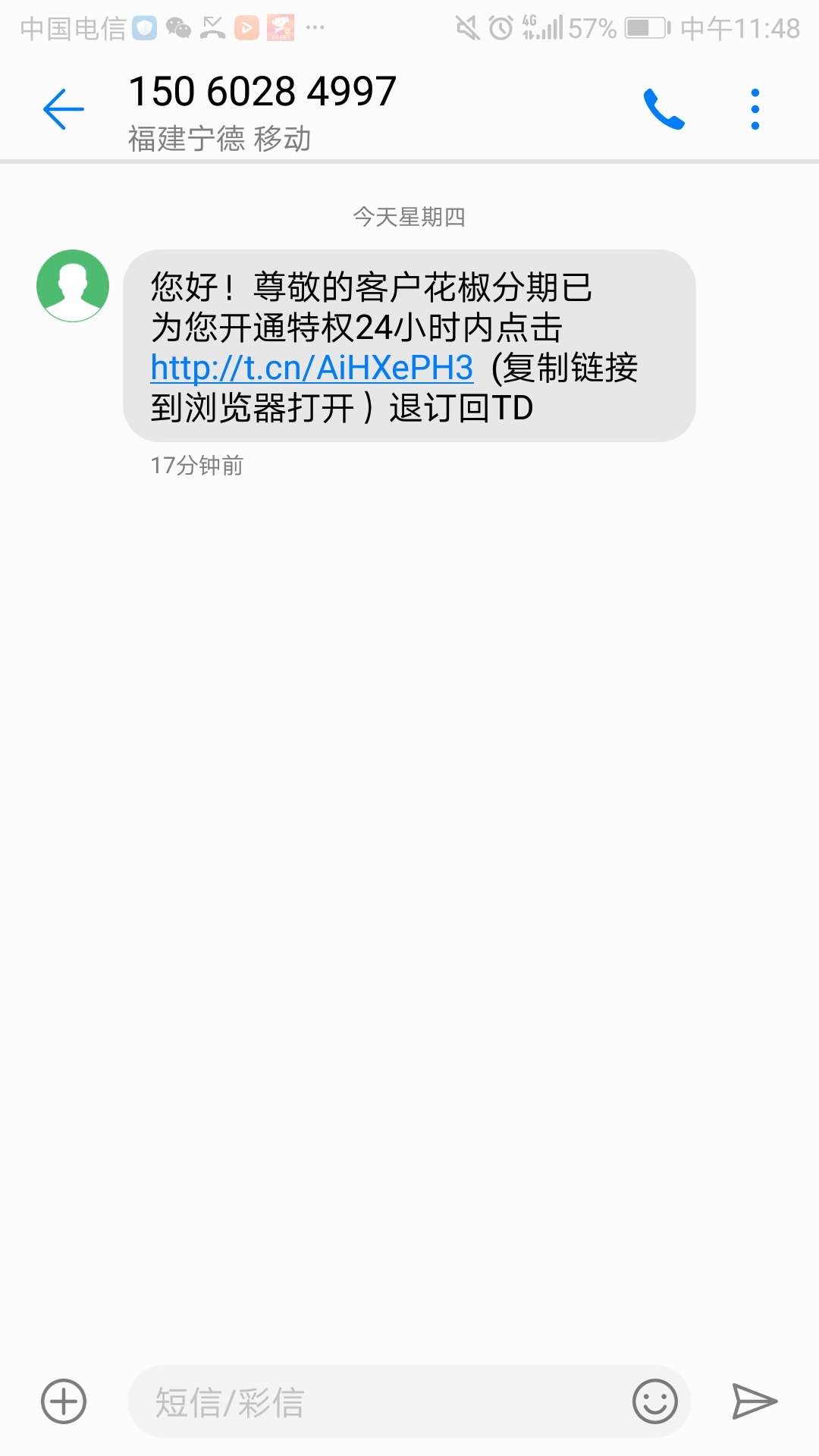 花椒分期是什么？
谁知道花椒分期是什么，说我借款不还，p个图给我，说今天到期，我问23 / 作者:地绝殇 / 