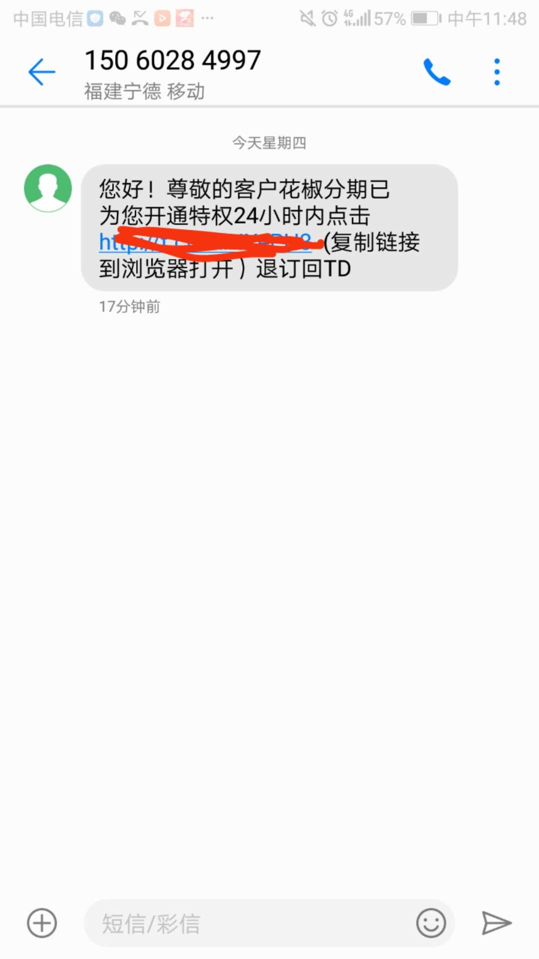花椒分期是什么？
谁知道花椒分期是什么，说我借款不还，p个图给我，说今天到期，我问97 / 作者:地绝殇 / 