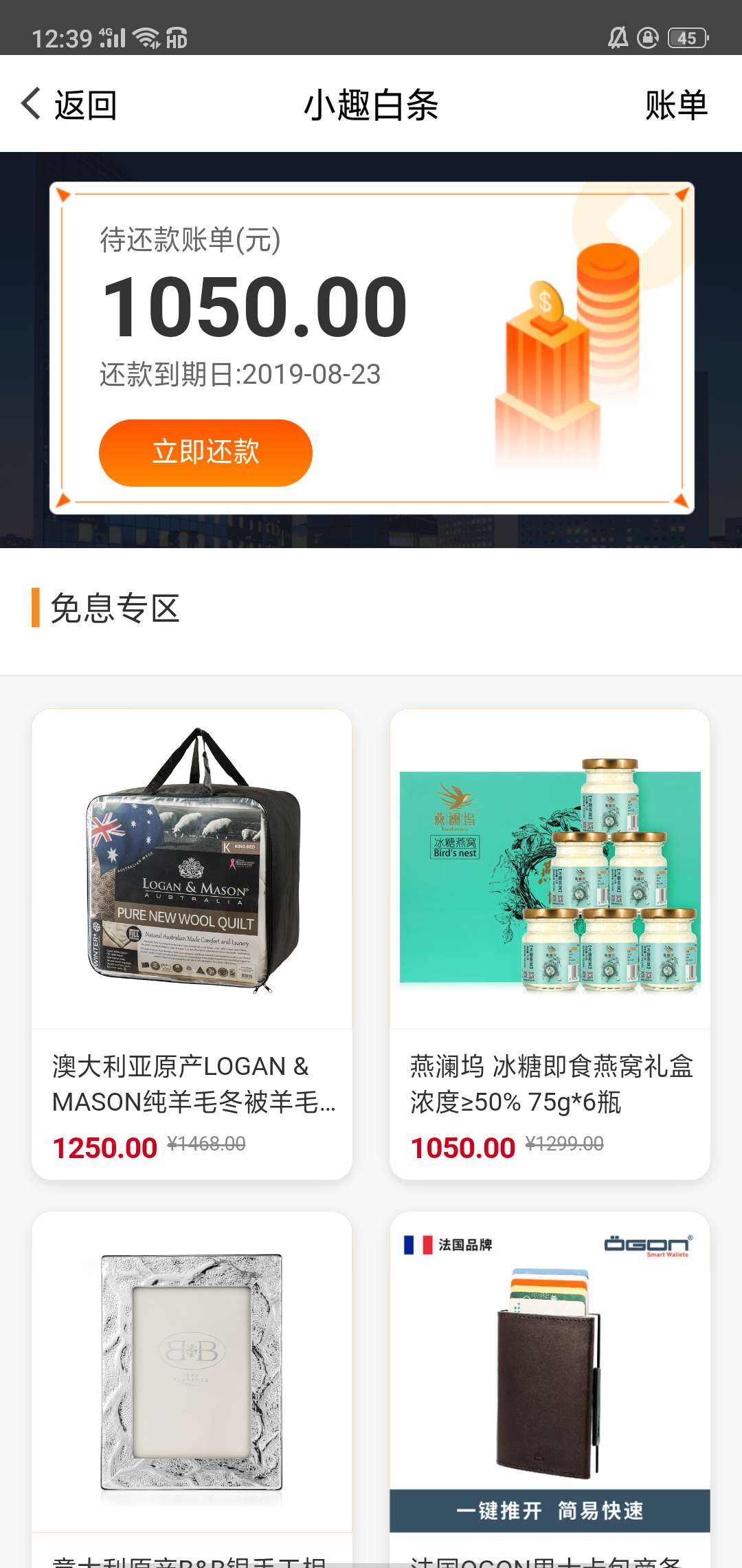 不容易啊，年后第二个，趣惠买有同系列吗？下款大包

51 / 作者:爱慧慧 / 