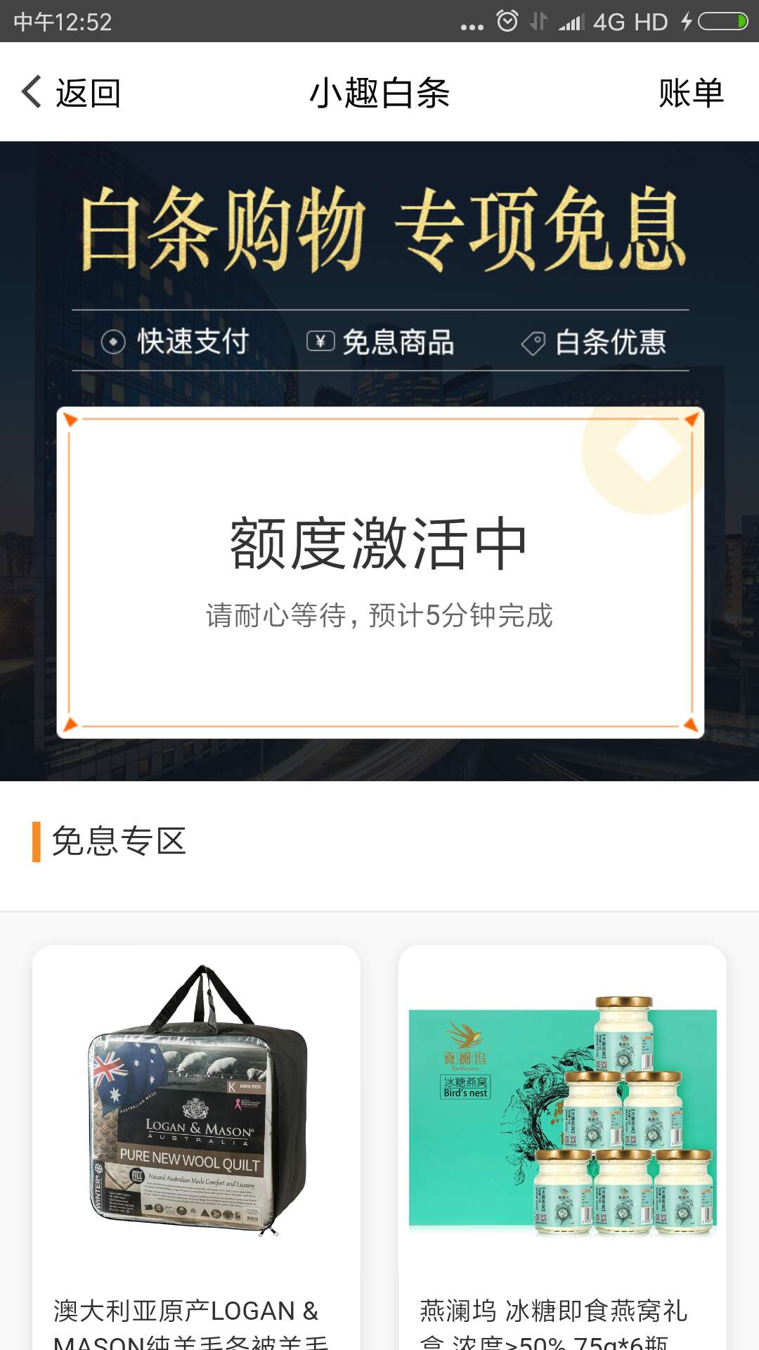 不容易啊，年后第二个，趣惠买有同系列吗？下款大包

63 / 作者:你妹吃鸡 / 
