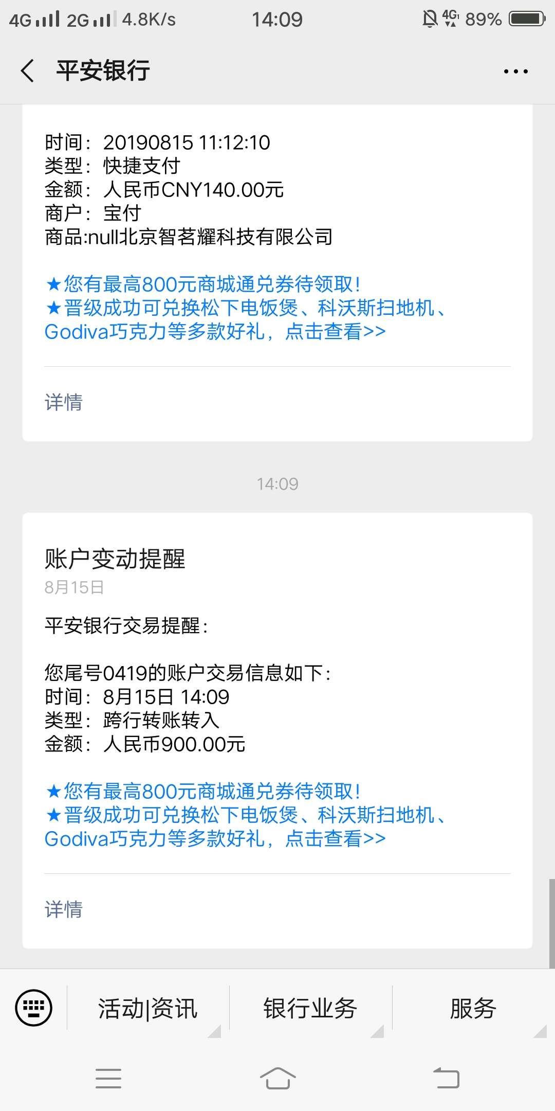 闪电借款，买了黑卡，到底稳不稳。刚开始56秒，后来半小时，现在23个小时内了又



8 / 作者:加油。。。 / 