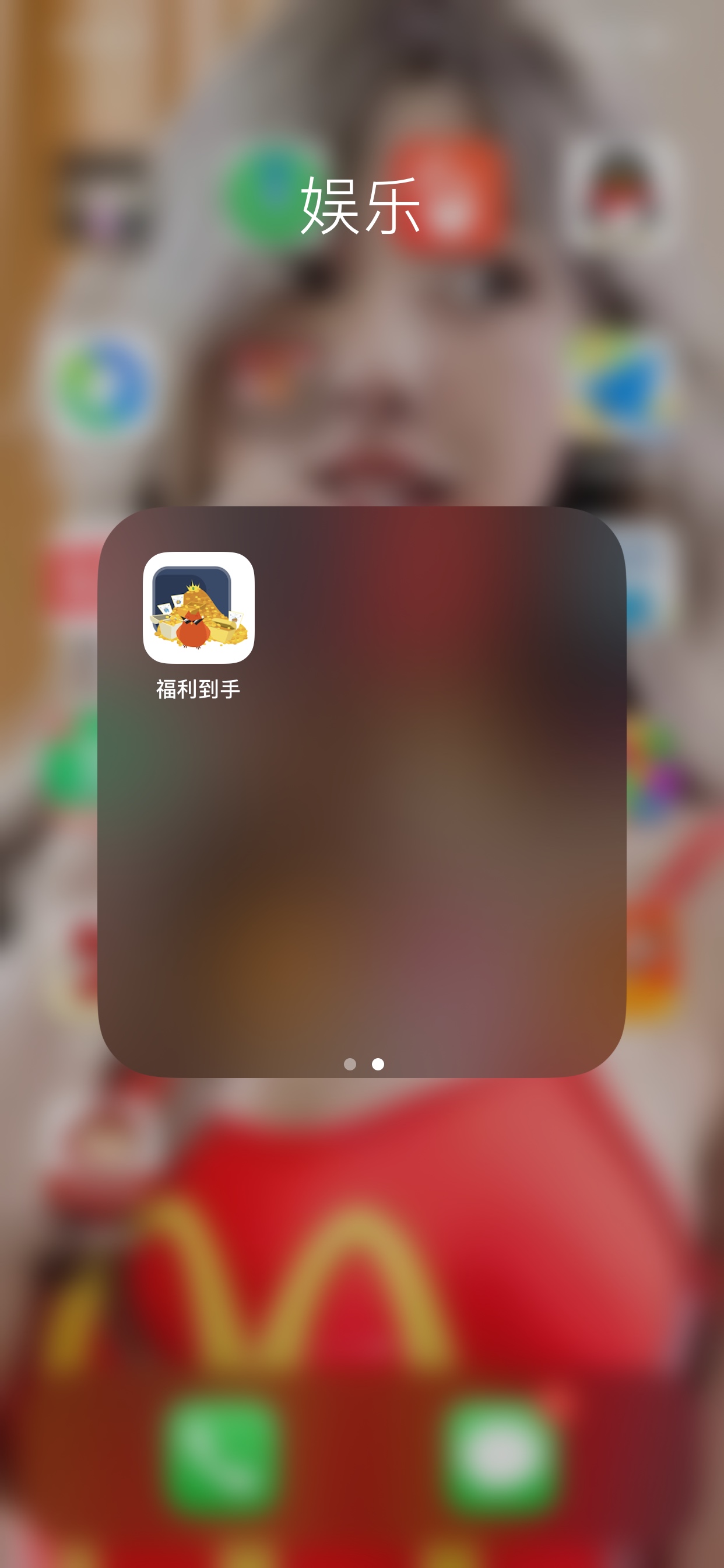 福利到手！！！卡农老哥给的链接！！感谢




53 / 作者:胖胖的大星 / 