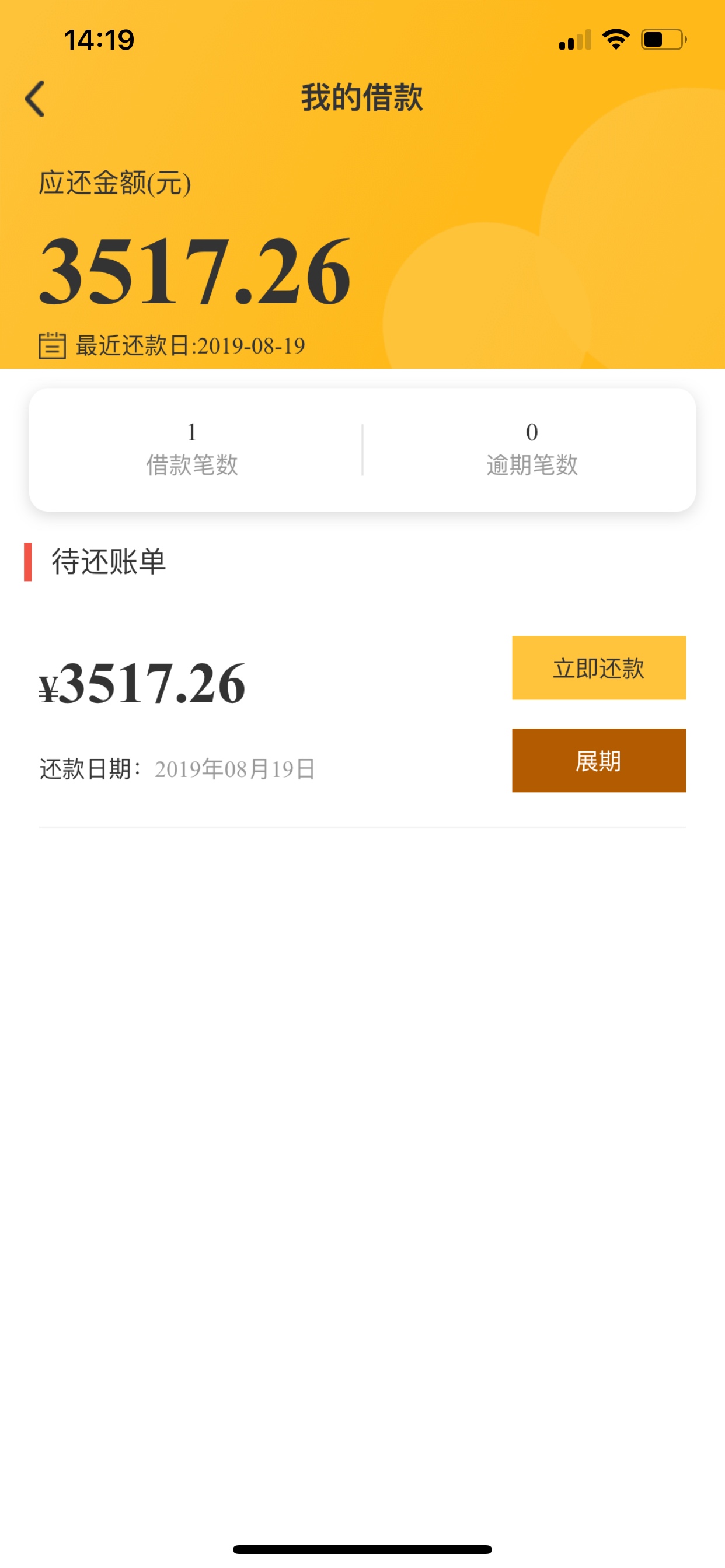 福利到手！！！卡农老哥给的链接！！感谢




58 / 作者:胖胖的大星 / 