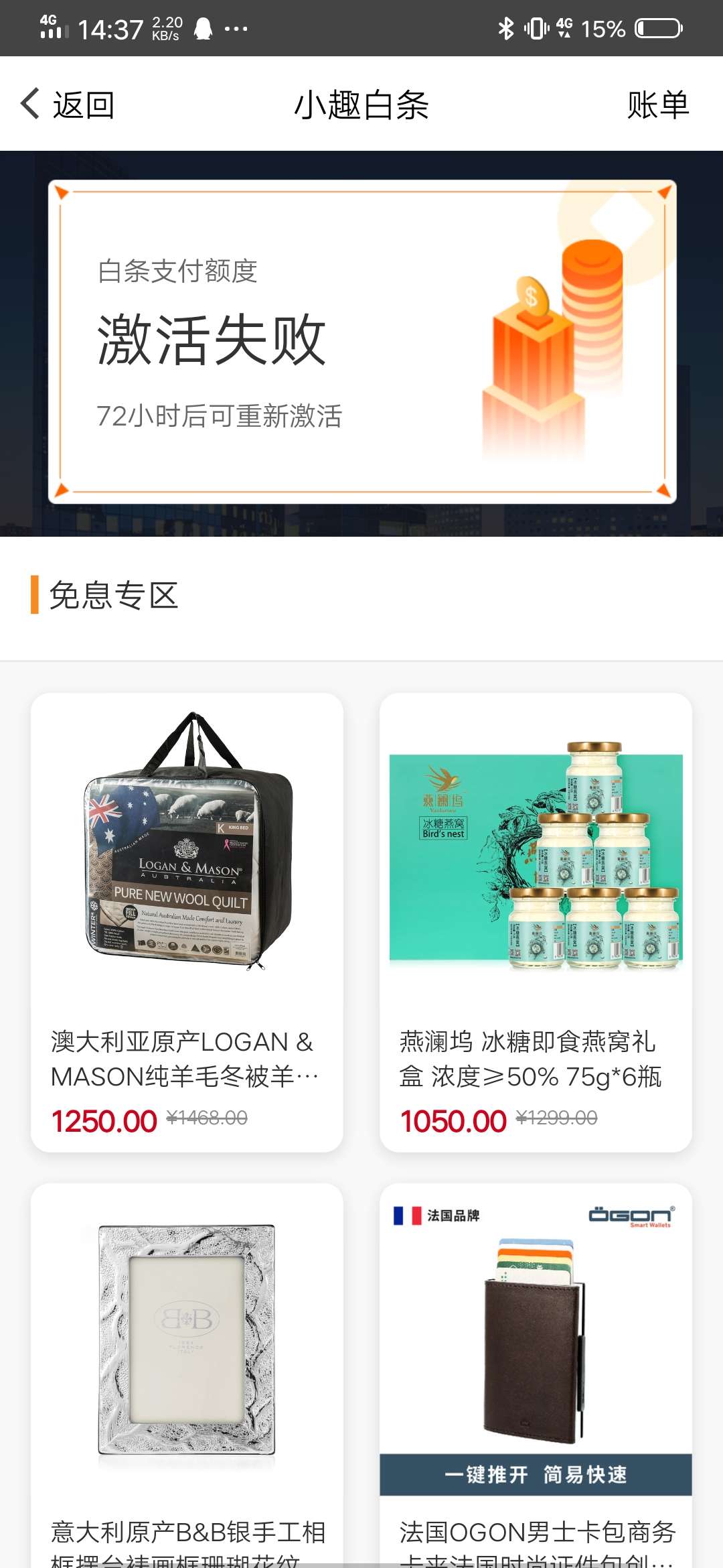 史上还有比我更黑的吗？口子个个秒拒，半个月没下过一个

3 / 作者:吴吴~ / 