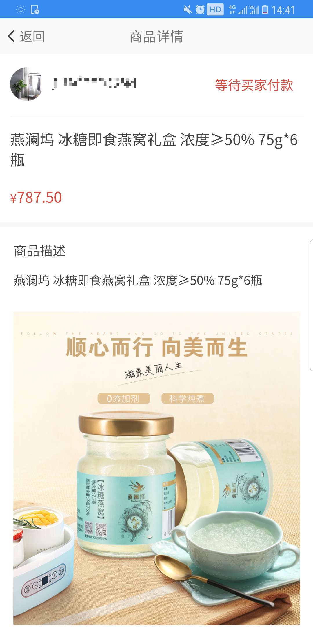 大老黑下款啦！！n口子名字趣惠买，入口应用宝，看我历史帖子。太激动了，额度，105069 / 作者:liubocs147 / 