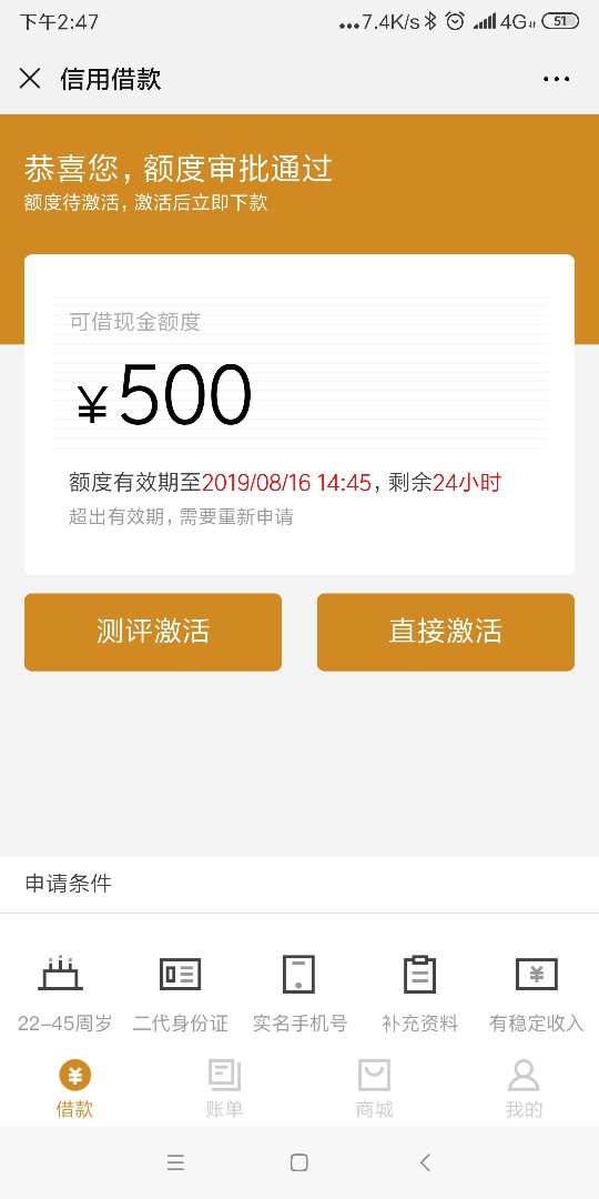 这个稳吗老哥们


100 / 作者:清欢渡躺 / 