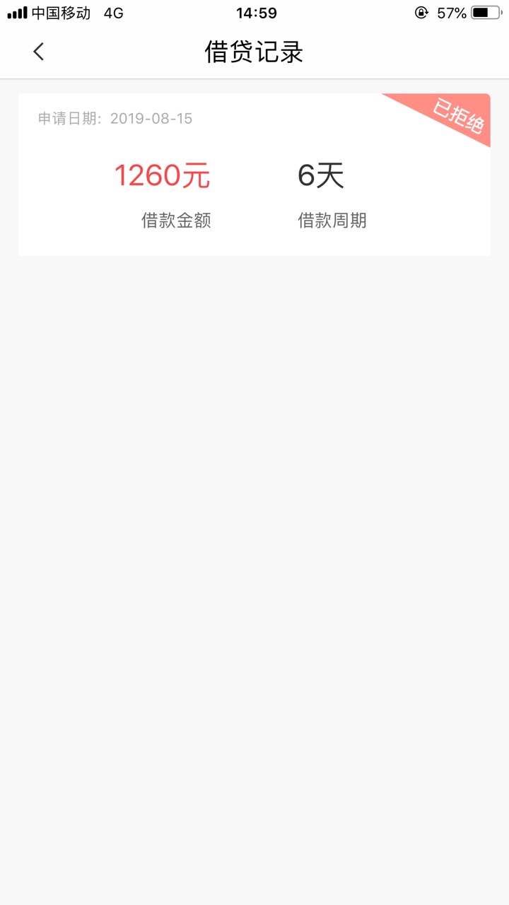 速宝通 拿吧 

5 / 作者:搜狗输入法 / 