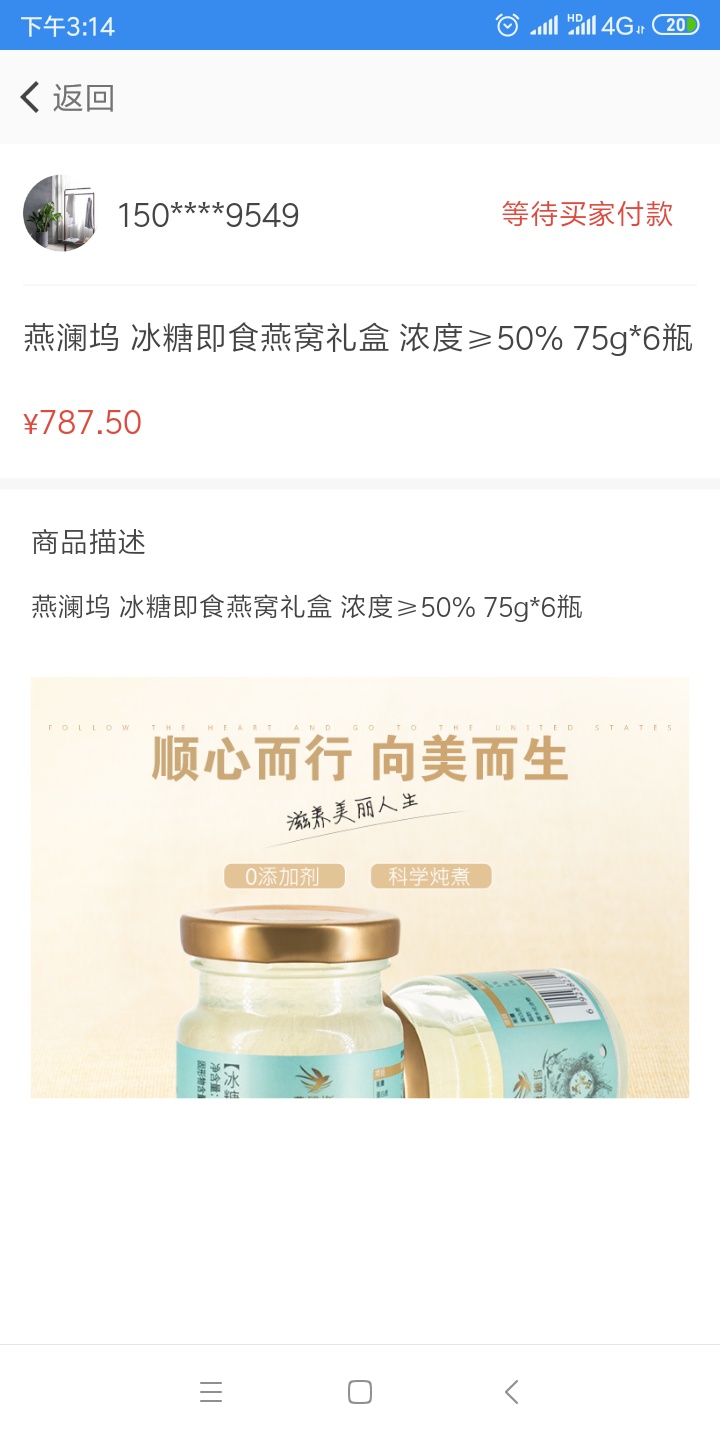多久了！？多久了，终于下了一个，口子名趣惠买，果机直接搜，我资质不用说，gp小百个86 / 作者:lhxgghh / 