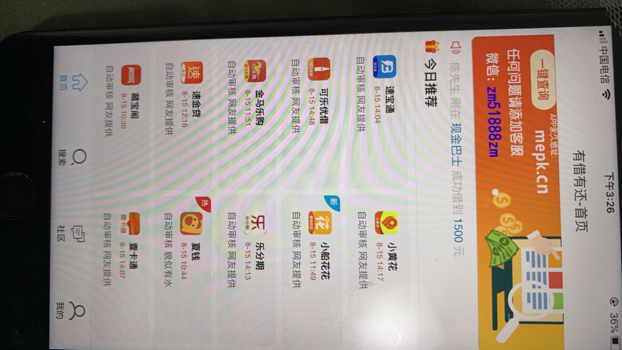 速宝通，坚持了王3分钟，求天远

4 / 作者:这谁顶得住ଲ / 