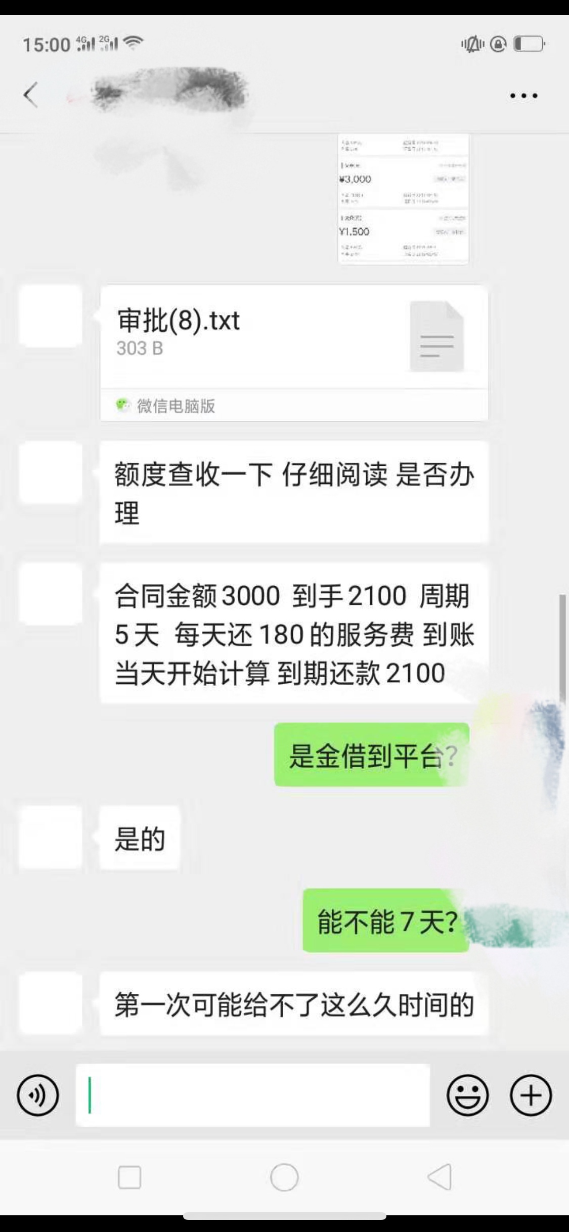 能撸啊，吓人

62 / 作者:威504627826 / 