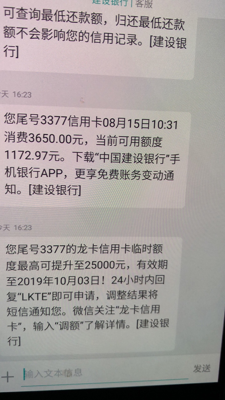 已经第二次提示有临时额度了，上个月临时用了还了这个月又出临时，怎么能变成固定

99 / 作者:lxy373152450 / 