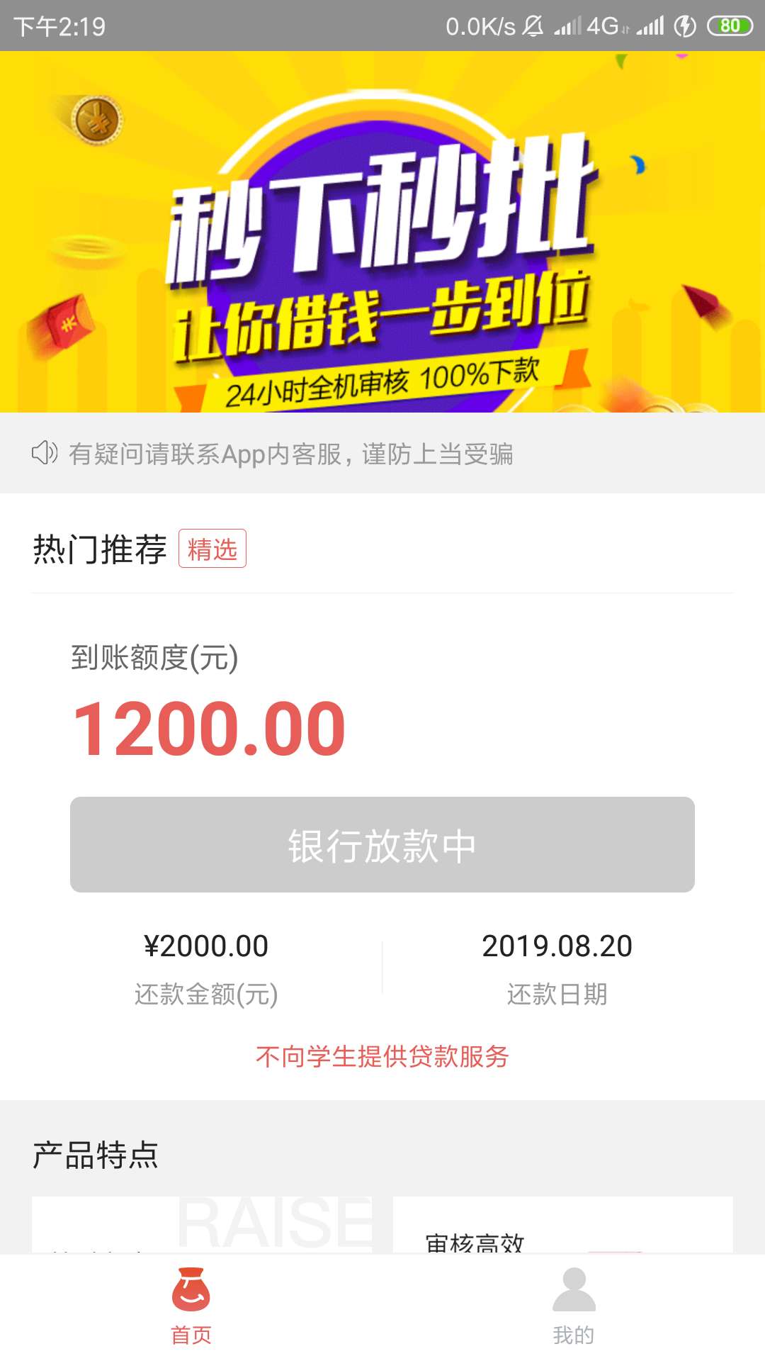 下午过了几个，蜜瓜钱包，急到到，红辣椒，菠萝蜜。rk好多钞票和随手花。这俩入口好像78 / 作者:kuaishangan / 