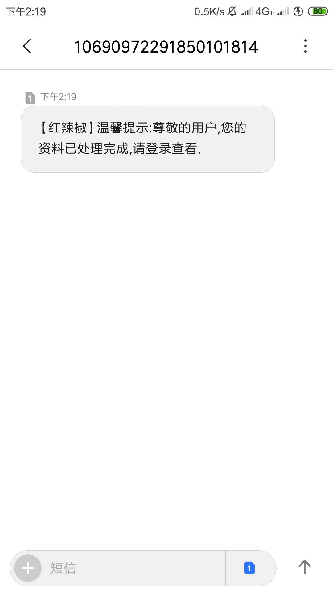 下午过了几个，蜜瓜钱包，急到到，红辣椒，菠萝蜜。rk好多钞票和随手花。这俩入口好像85 / 作者:kuaishangan / 