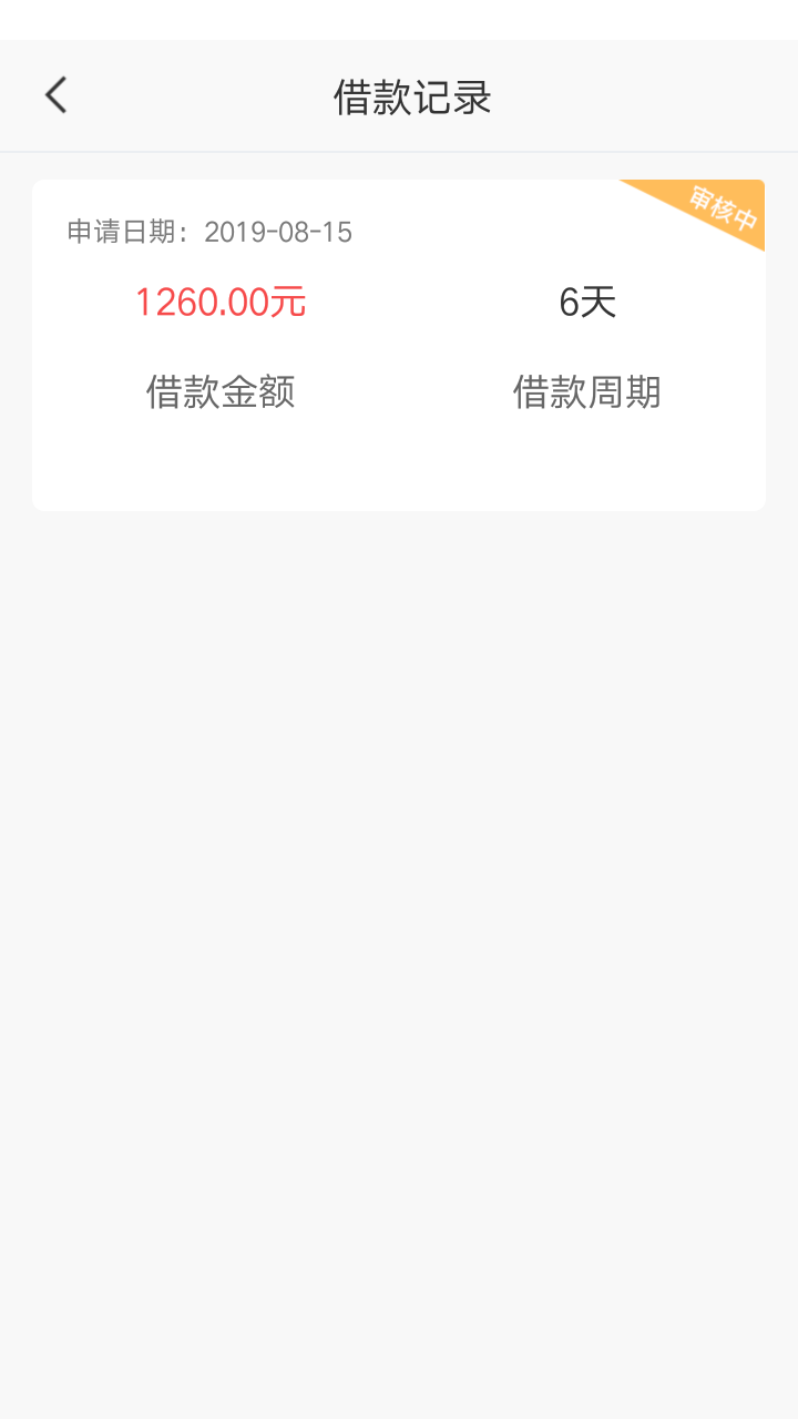 速宝通，冲吖

22 / 作者:小虾米骑蜻蜓 / 