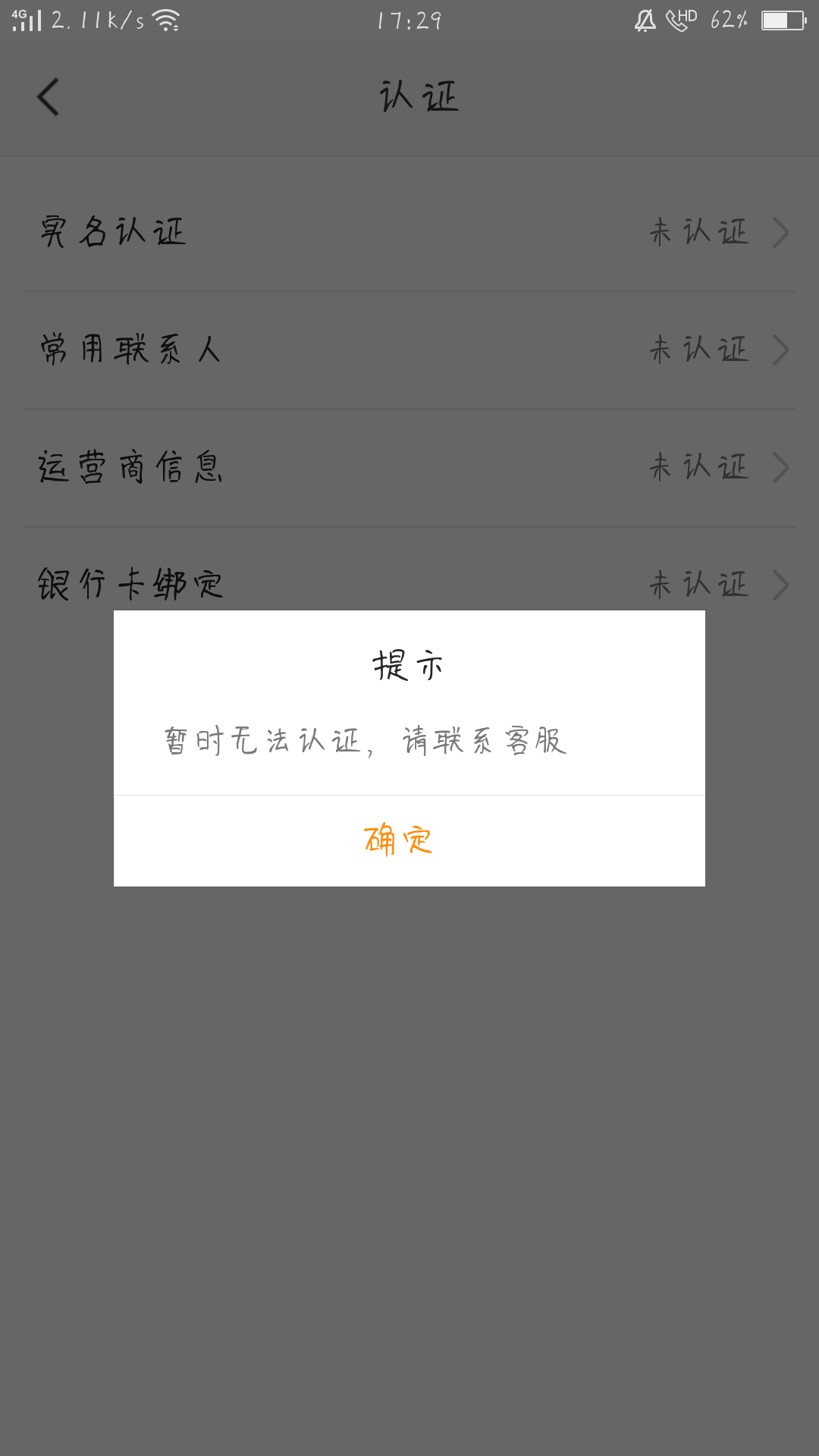啥烂:)

24 / 作者:lhll / 