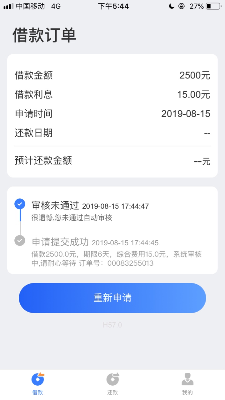 我还是安心玩我的吃鸡

16 / 作者:苦涩的鱼头 / 