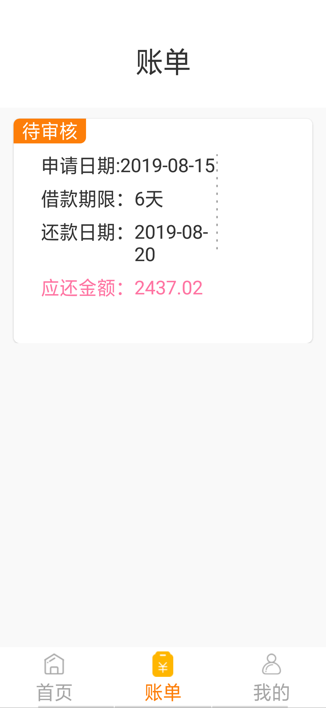 各位老哥，曹操如果银行卡认证不了退出等几分钟，多试试就好了，求天选，半年没下款了21 / 作者:错觉觉啊 / 