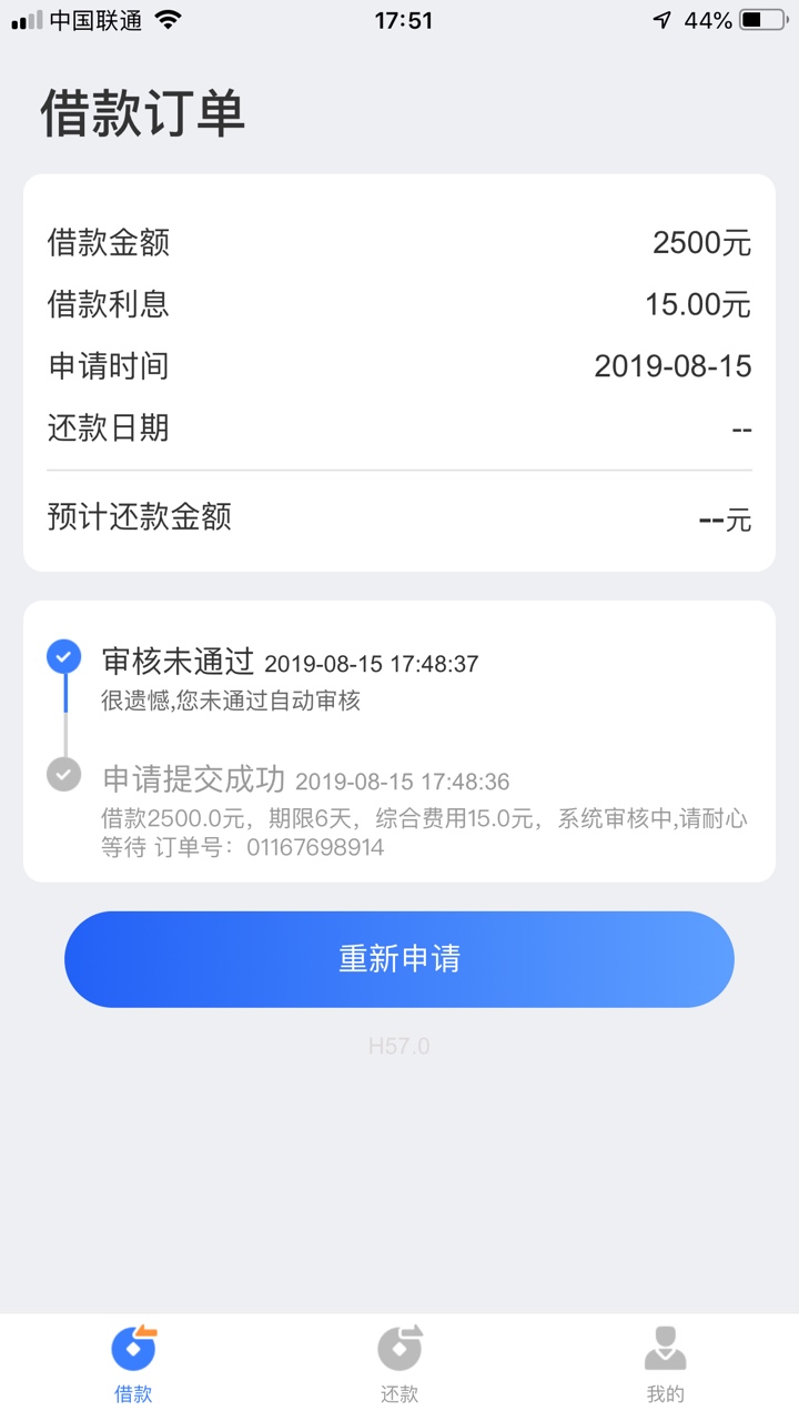两个秒拒 水不水不知道


52 / 作者:苏大小， / 
