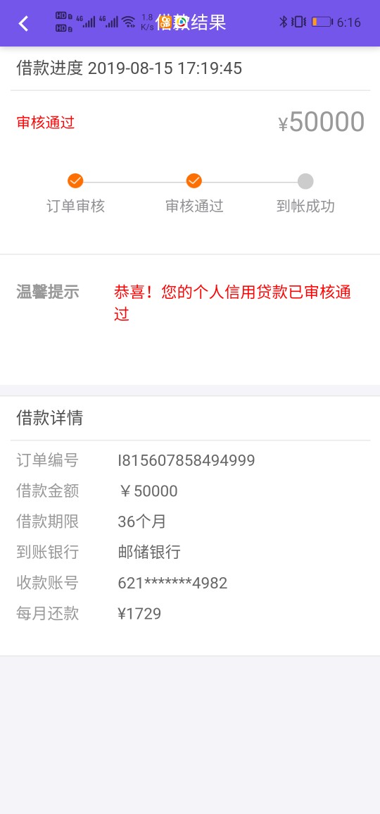 万能的卡农这个是真的吗？？？



79 / 作者:cfcc / 