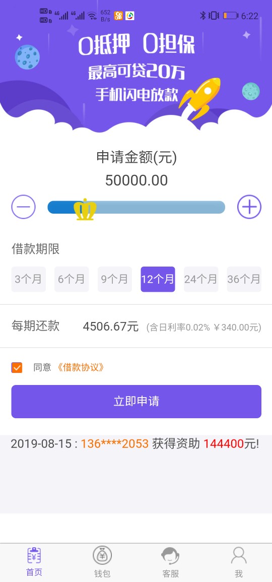 万能的卡农这个是真的吗？？？



56 / 作者:cfcc / 