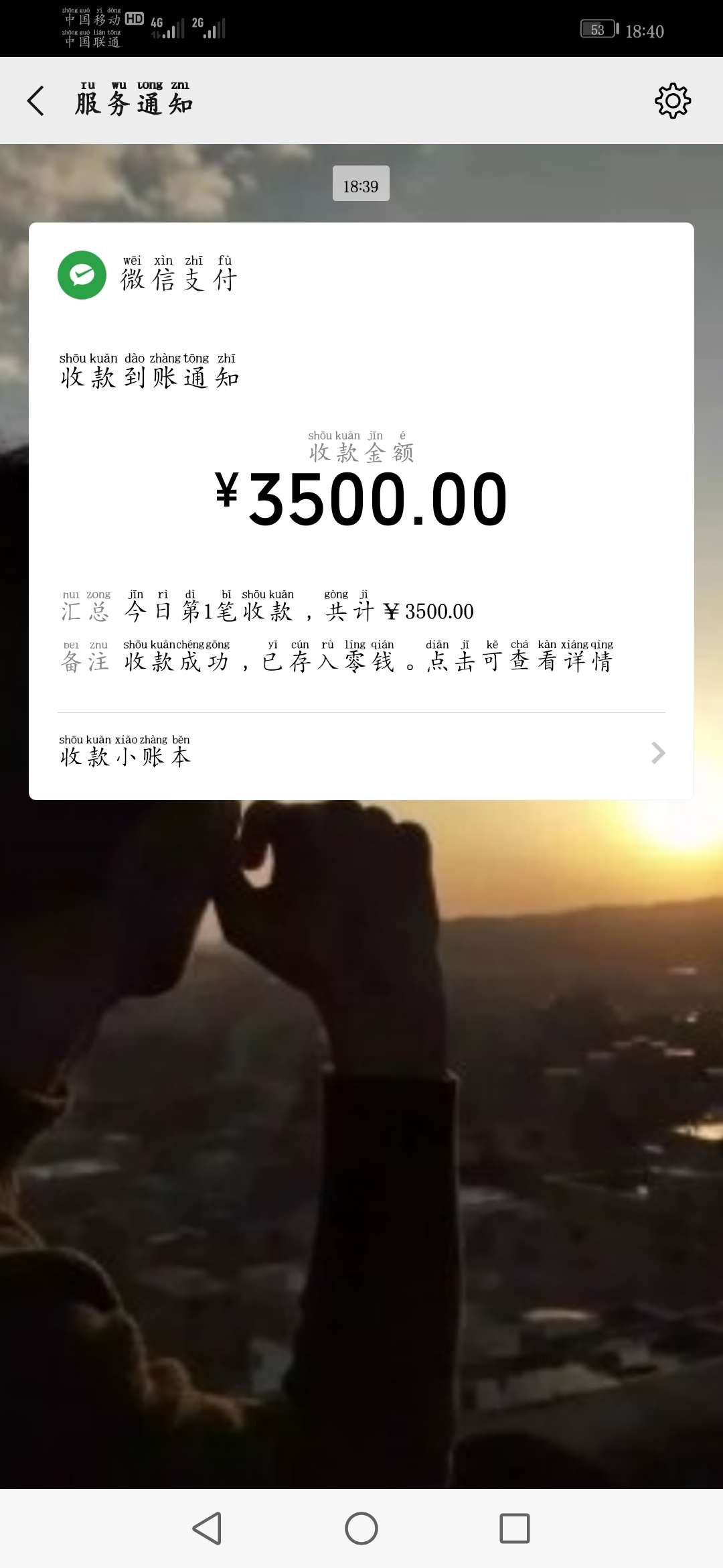 唉，这点钱够干嘛

98 / 作者:记得那是九月 / 