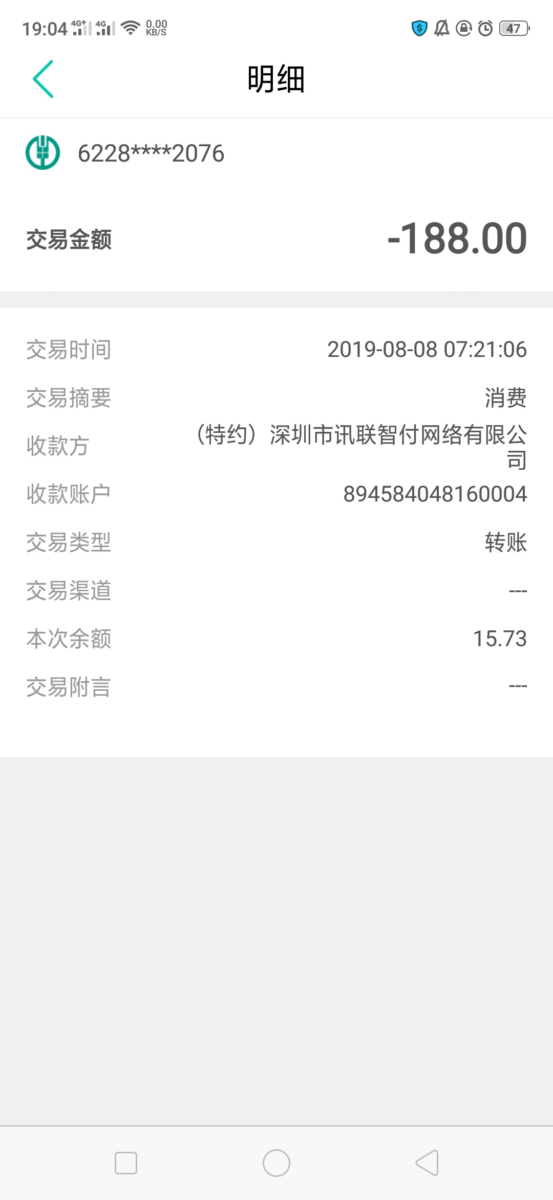 有老哥知道这是哪里扣走了吗？

68 / 作者:3092 / 