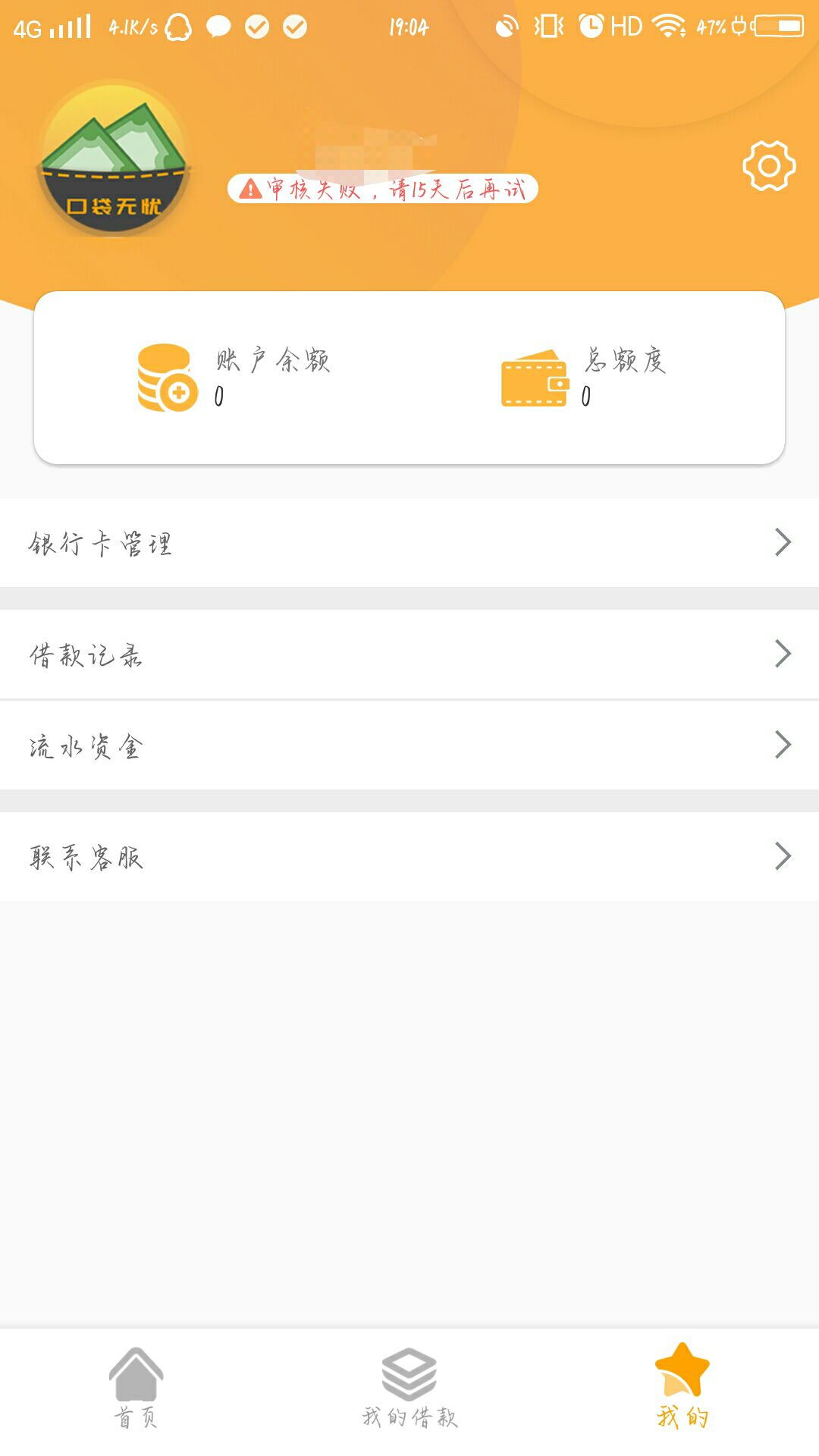 直接秒

3 / 作者:我碍人丶 / 