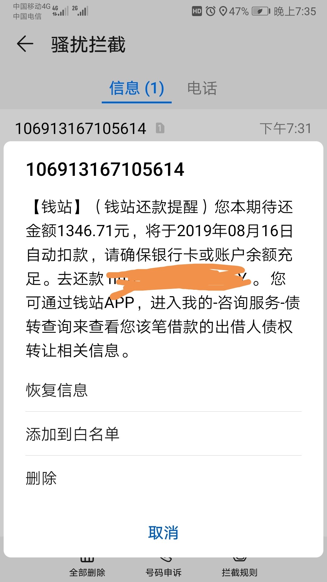 催收s了没，没钱还了，看来通讯录是保不住了

6 / 作者:海陆赢 / 