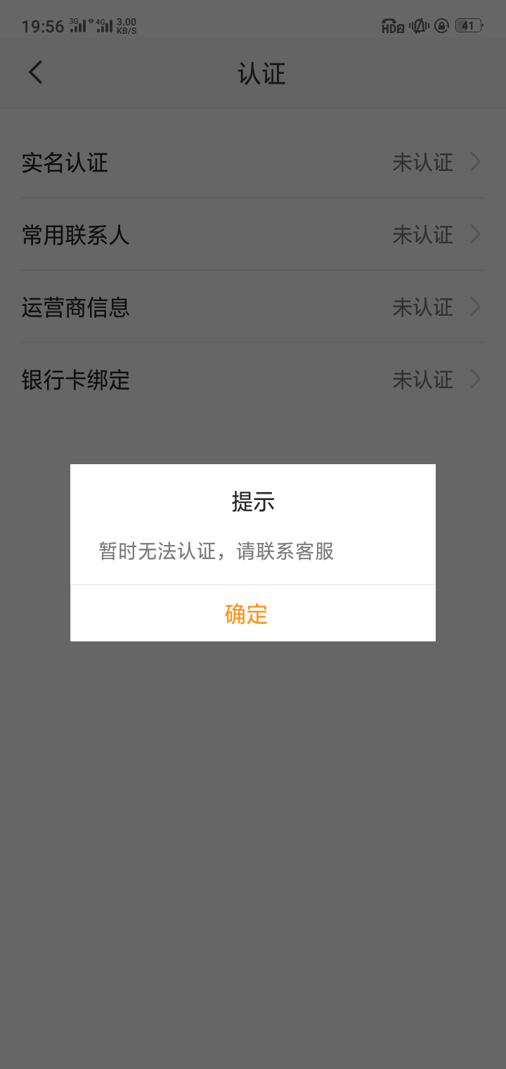 你们的速宝通

90 / 作者:重庆华子 / 