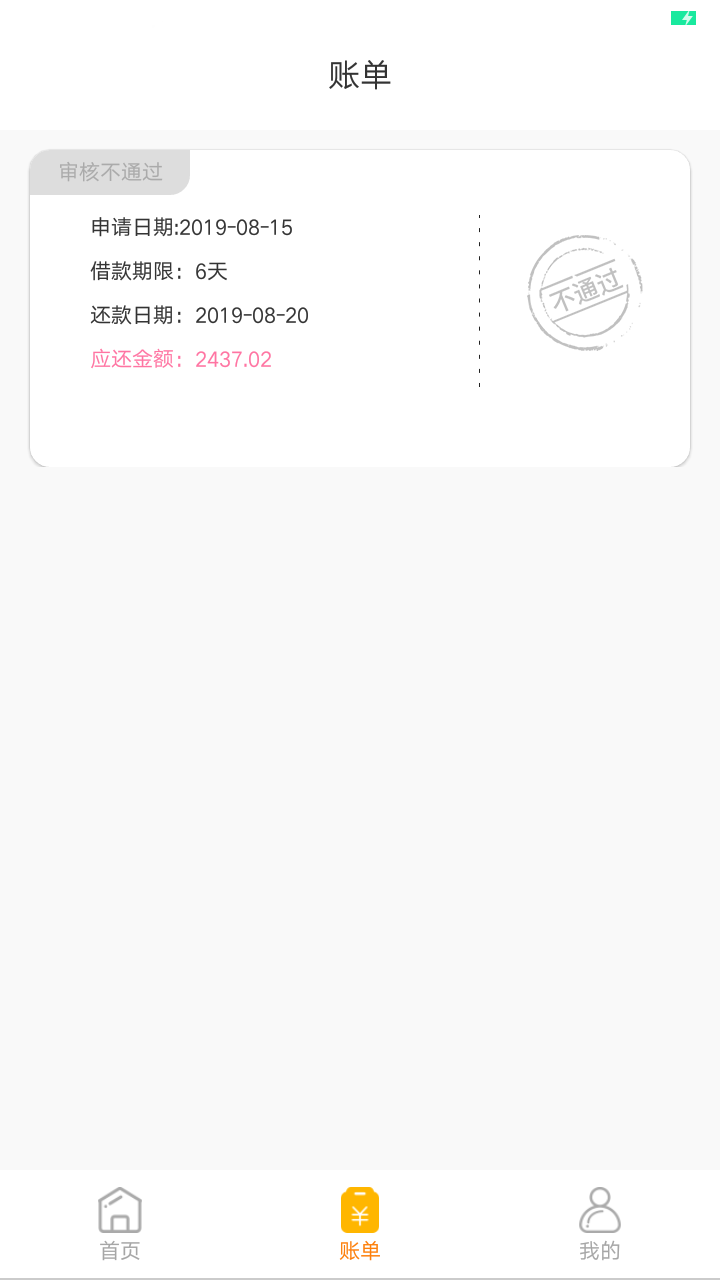 唉跟风也不过

0 / 作者:浮浮沉沉的人生 / 