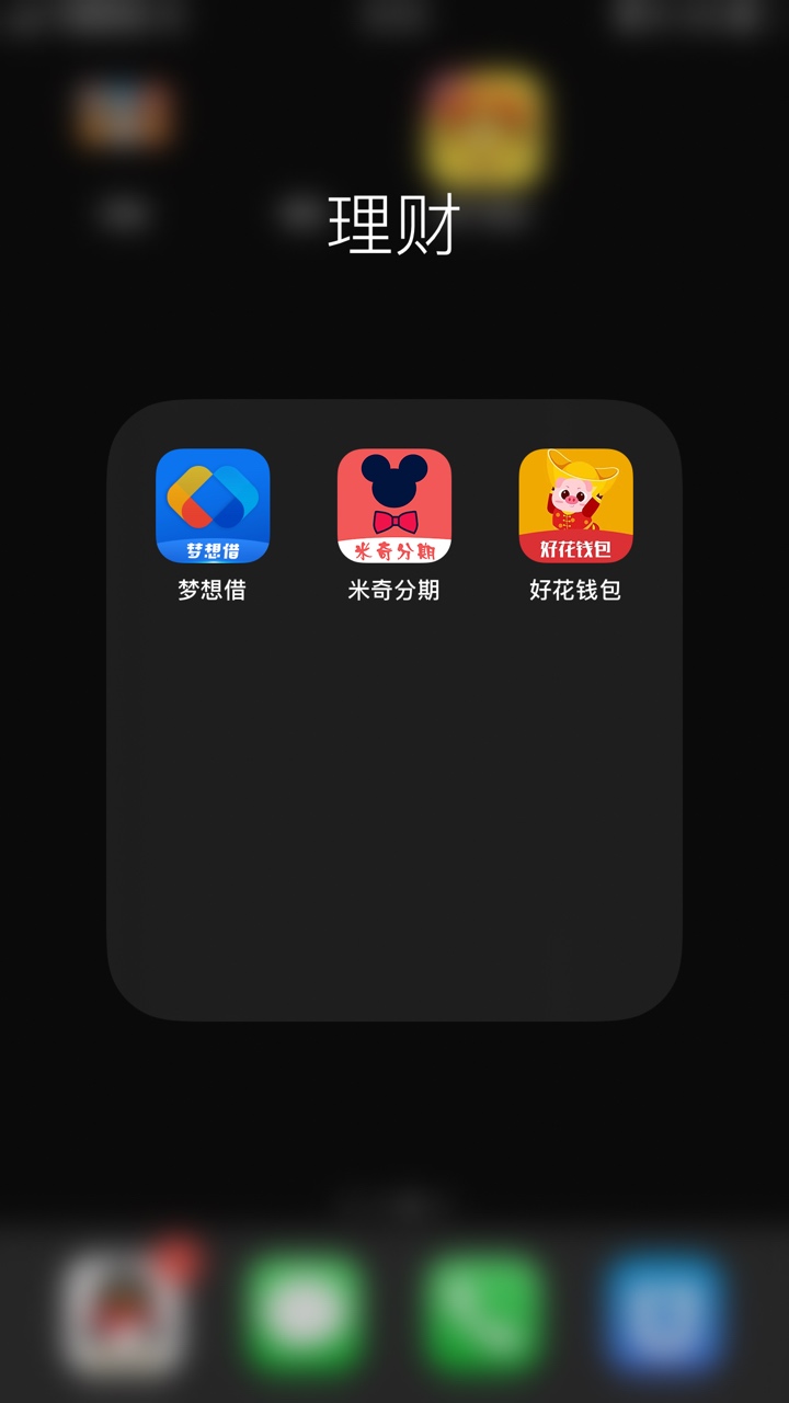 求推荐谢谢，好花钱包是什么系列……认证界面看图


77 / 作者:我又回来了 / 