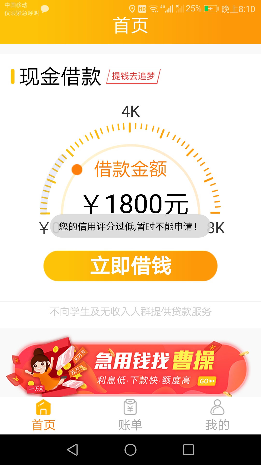 这么黑的吗？

84 / 作者:暮光凉薄o / 