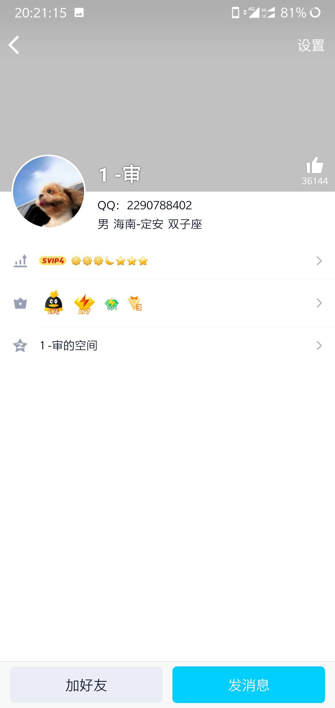 发布一个骗借条费的




72 / 作者:15958699437 / 