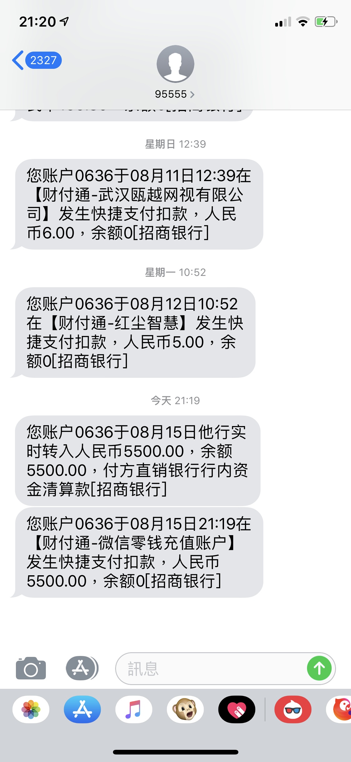 立借到账了，刚刚。历时6天。高兴呀
8 / 作者:賈寶玉丶 / 