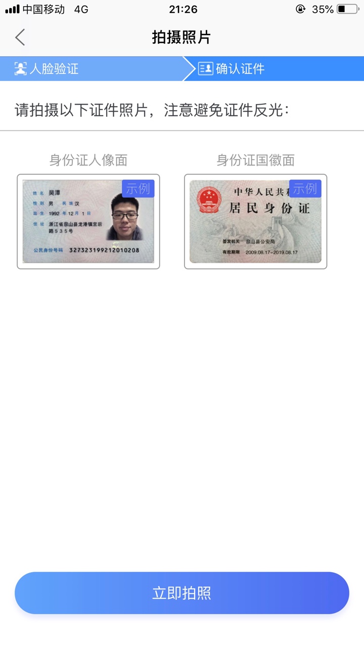 这系类我是秒拒的，看到这就删软件

17 / 作者:2张得帅 / 