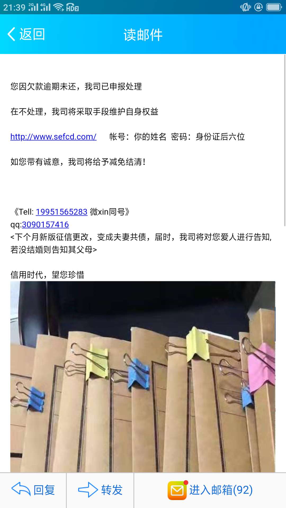 闪电多久开始催收。

37 / 作者:pq835663229 / 