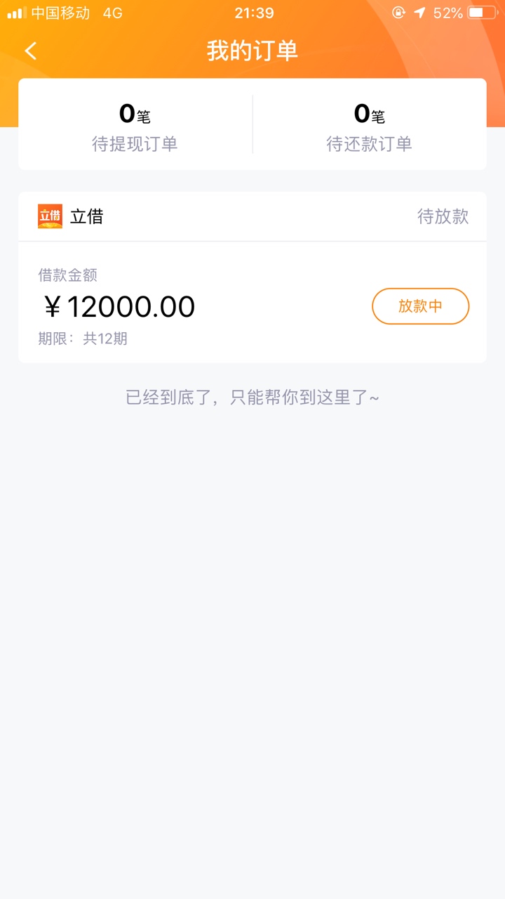 保佑呀保佑

39 / 作者:我lucky / 