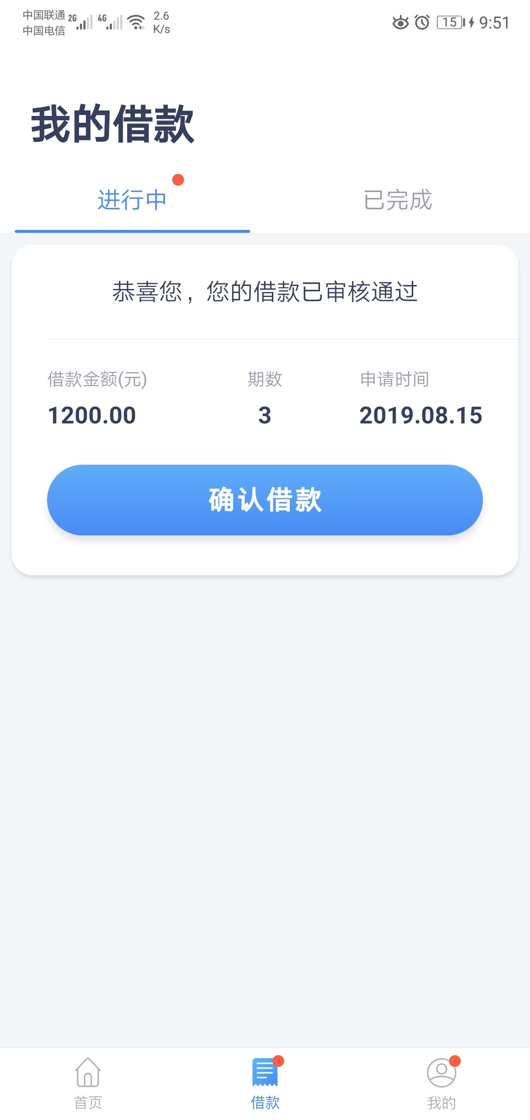我犹豫了

84 / 作者:17677200166 / 