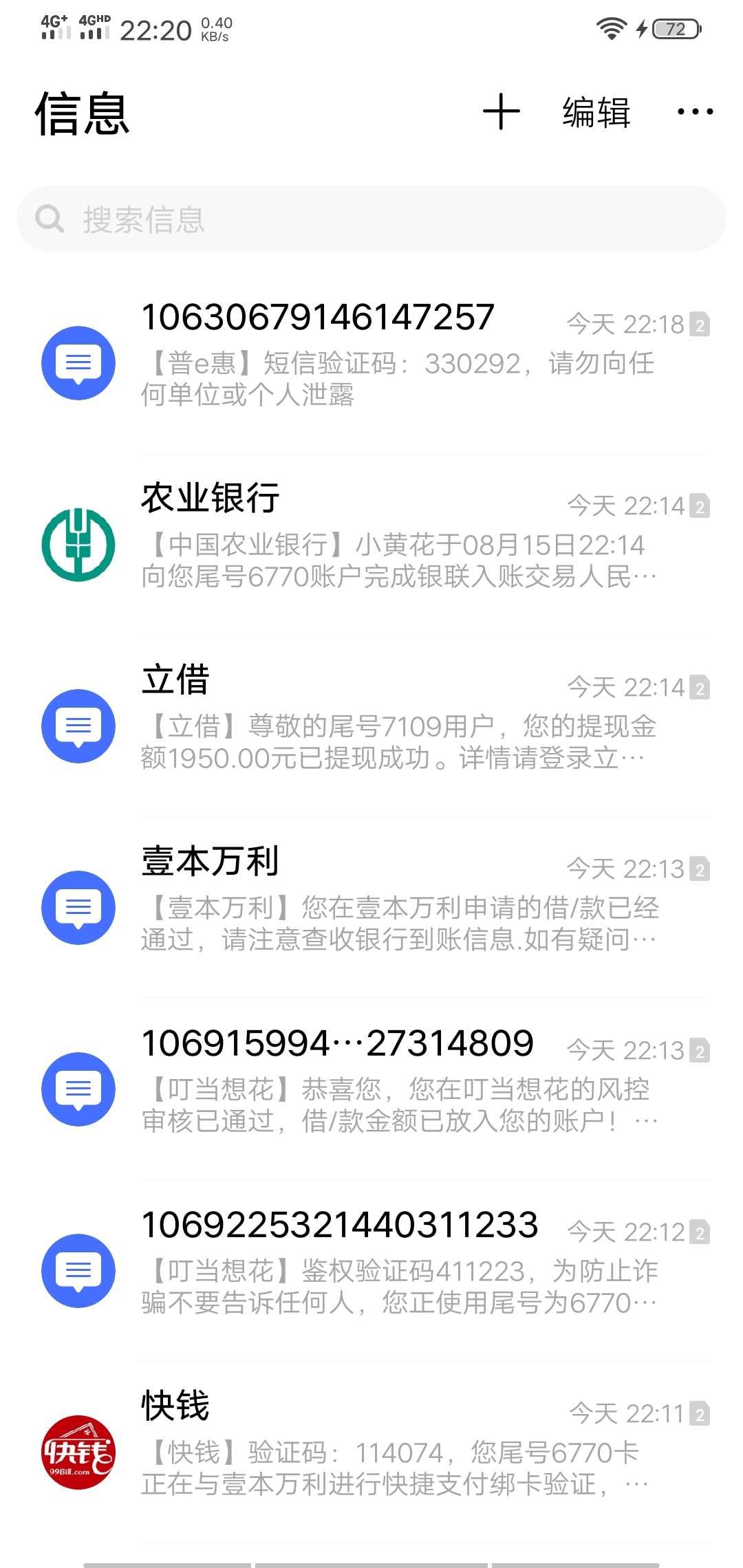 天无绝人之路   之前认证啥都没有    突然间两个秒过  我去   夸张


0 / 作者:痴爱 / 