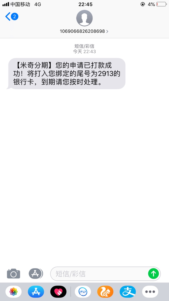 刚过了个米奇分期，不知是不是水，觉得我还是挺黑的




60 / 作者:2张得帅 / 