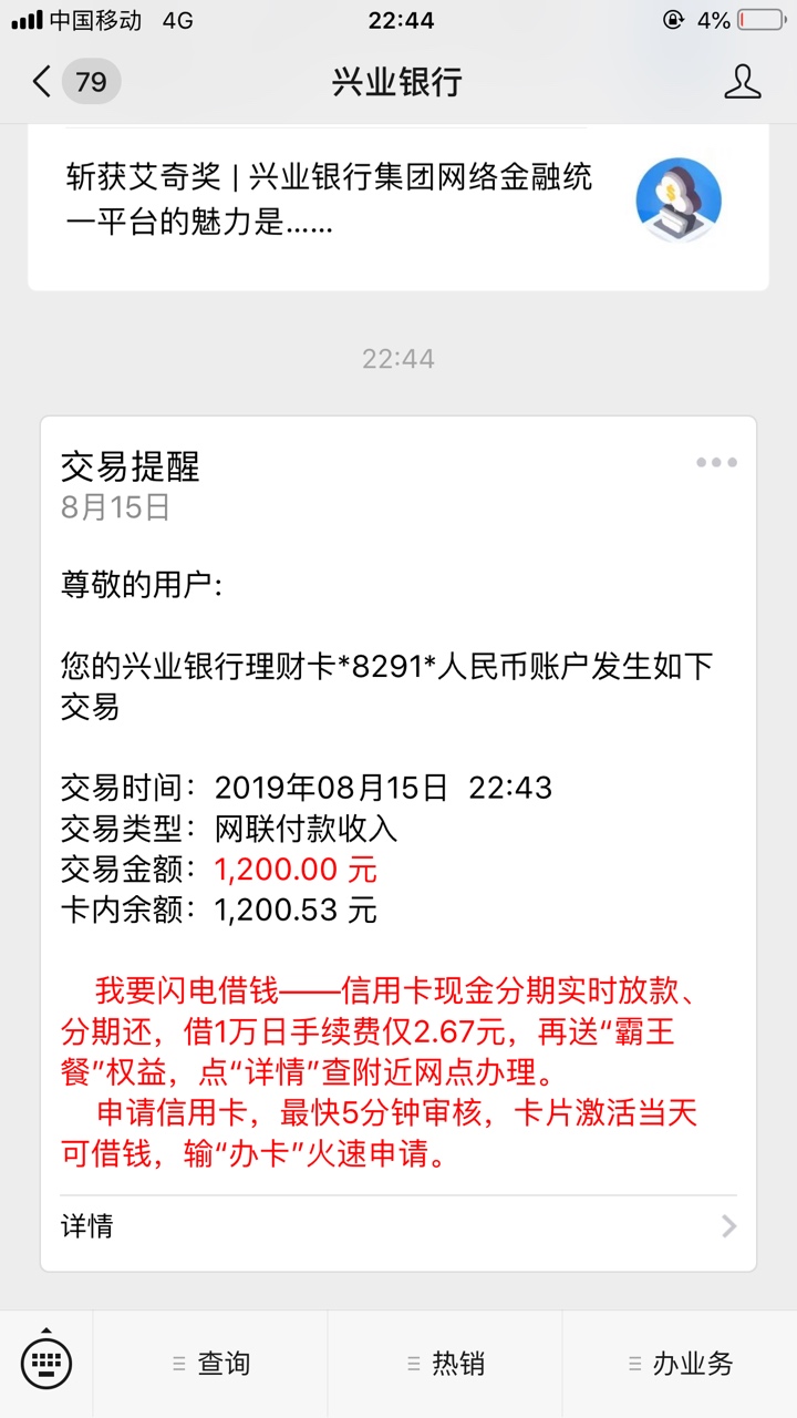 刚过了个米奇分期，不知是不是水，觉得我还是挺黑的




54 / 作者:2张得帅 / 
