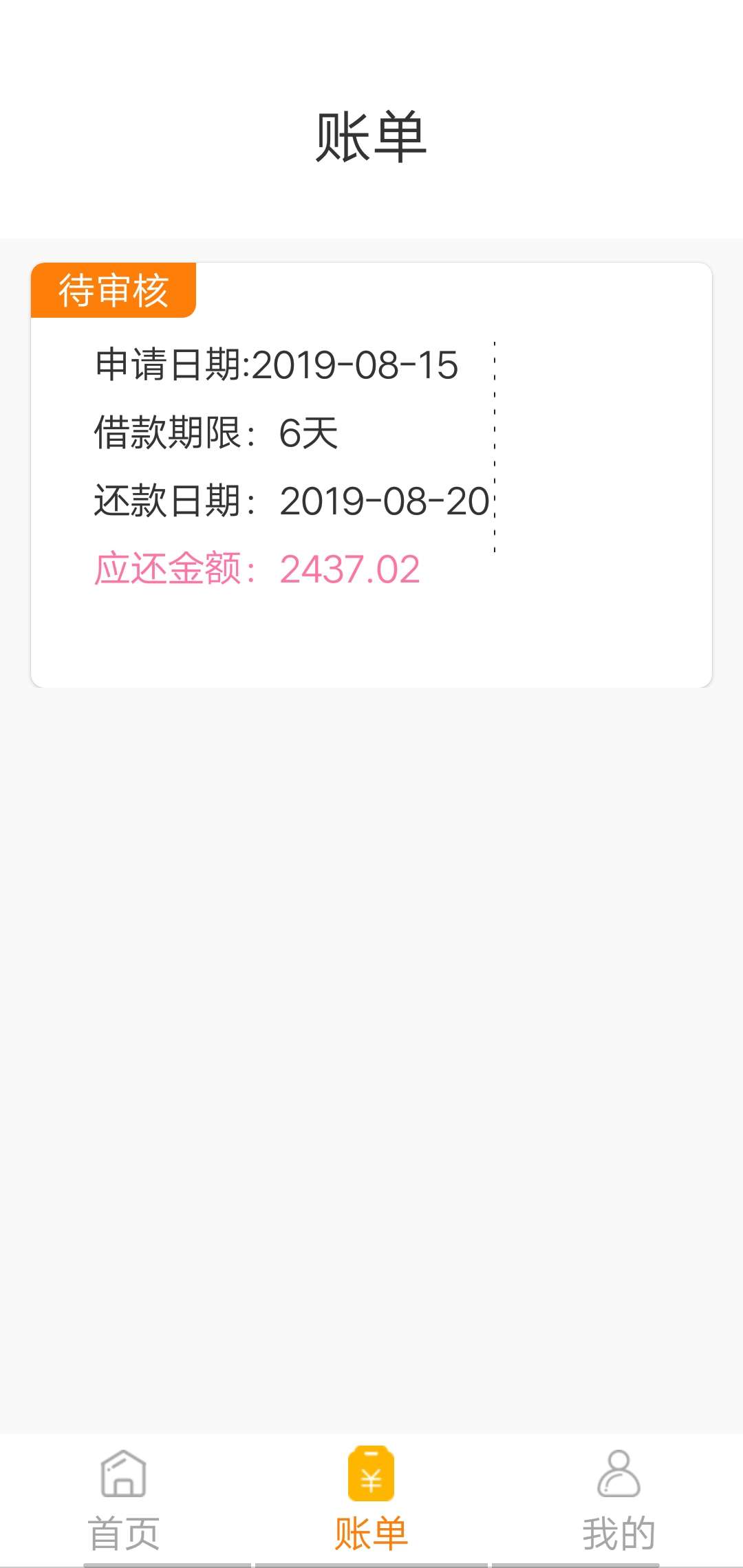 你们的曹操审核多久，没秒过就是凉了吧自己找找安慰

87 / 作者:无赖777 / 