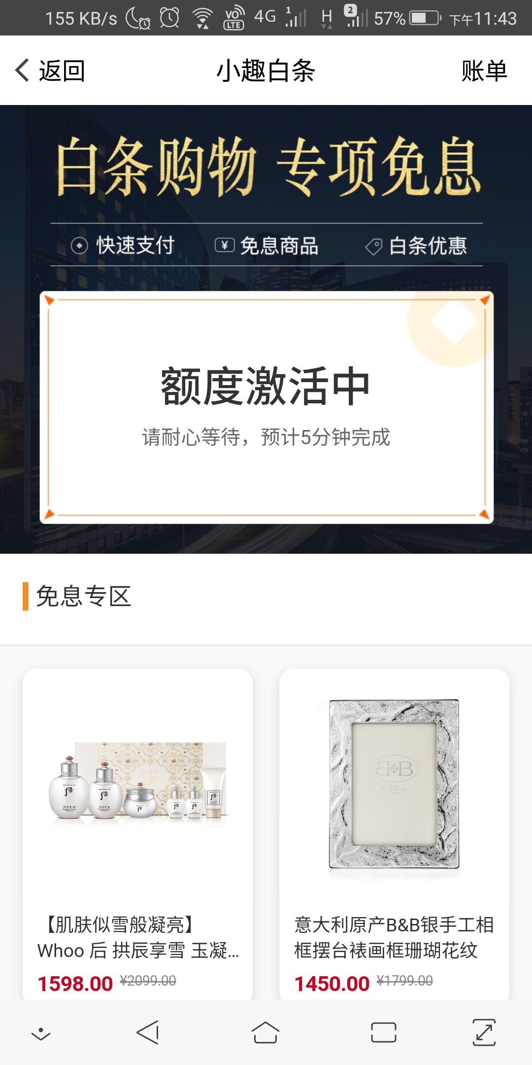 昨天身份证认证不了，今天突然可以了，直播，求怀孕

69 / 作者:手机用户dY19730 / 